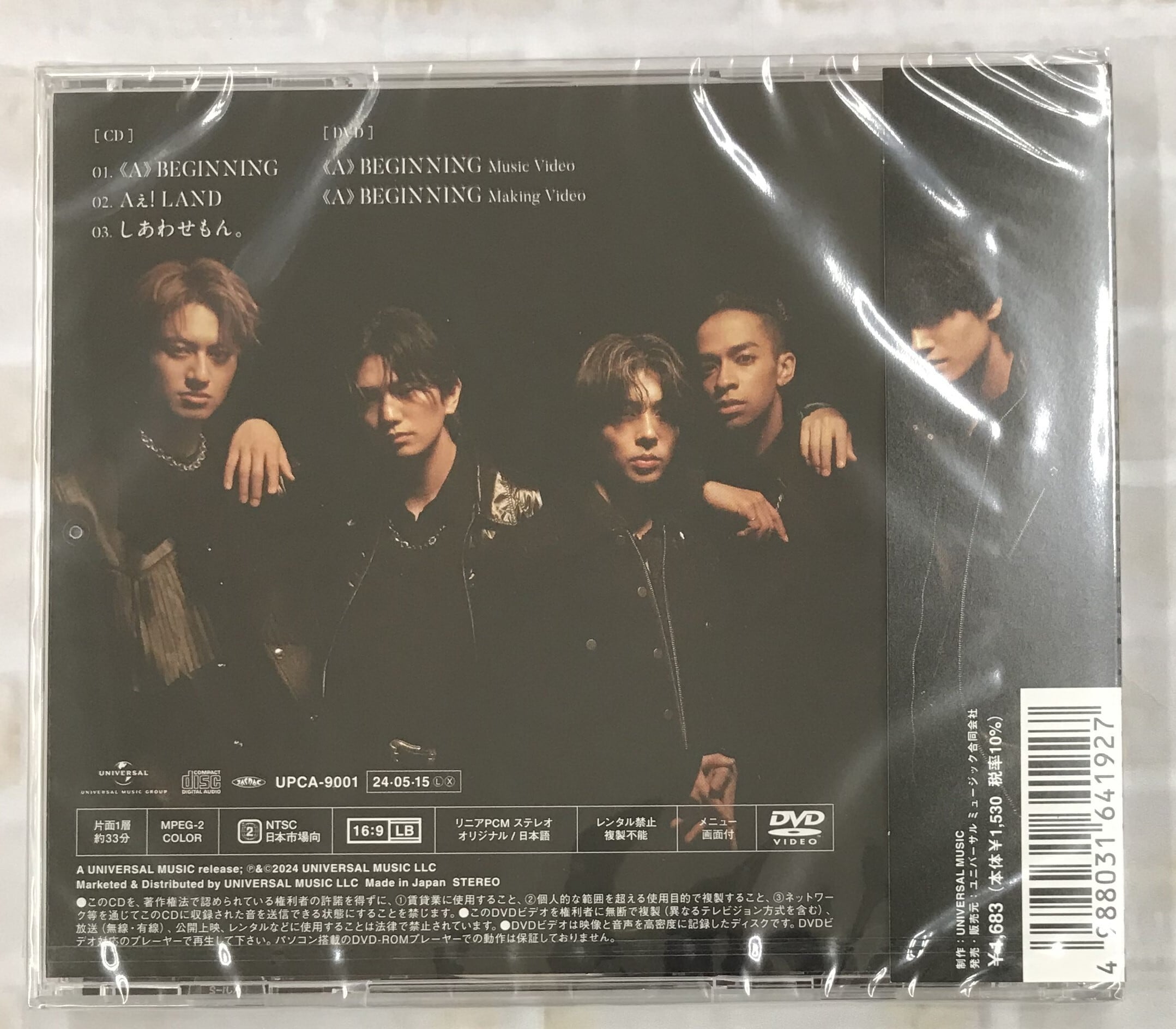 Aぇ！ group / ≪A≫BEGINNING / 初回限定盤A (CD+DVD) | 最北のCD