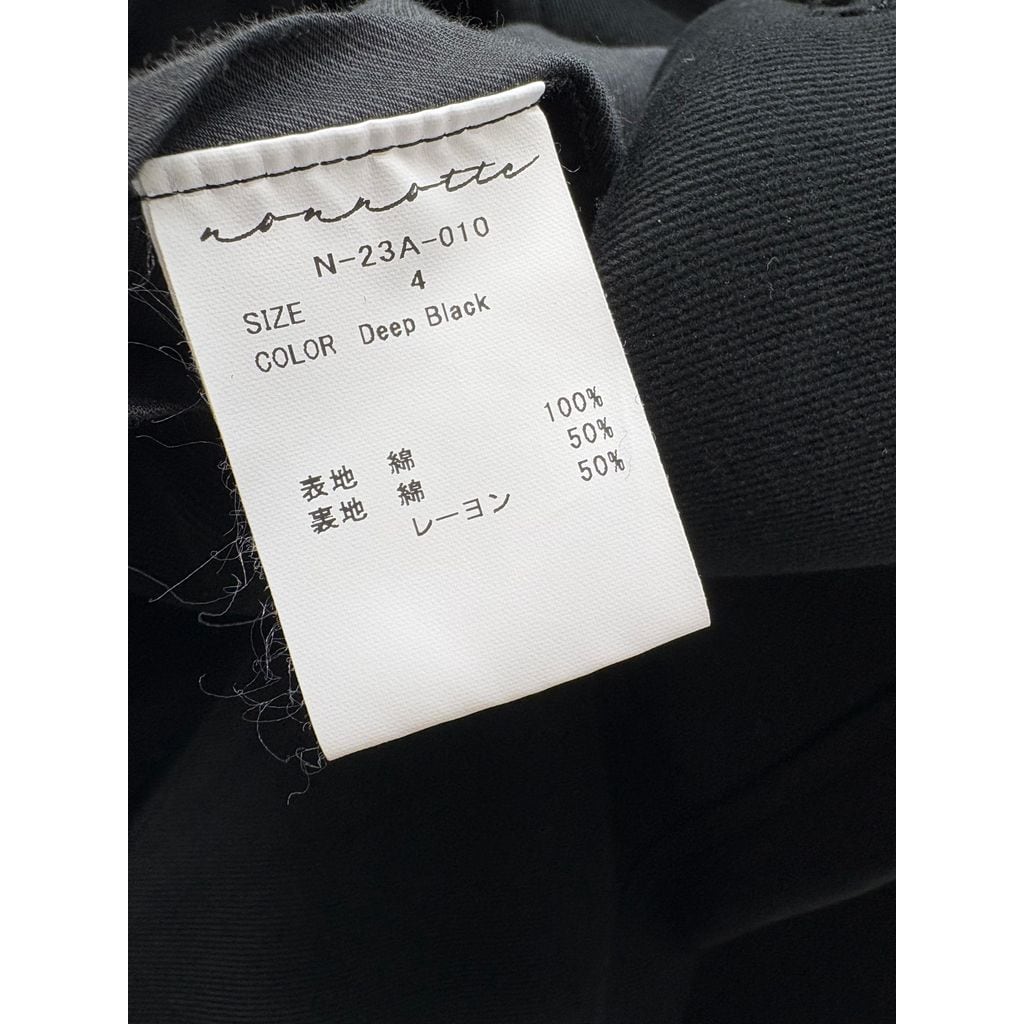 nonnotte ノノット 23AW SPLIT RAGRAN OVERCOAT ロングコート N-23A