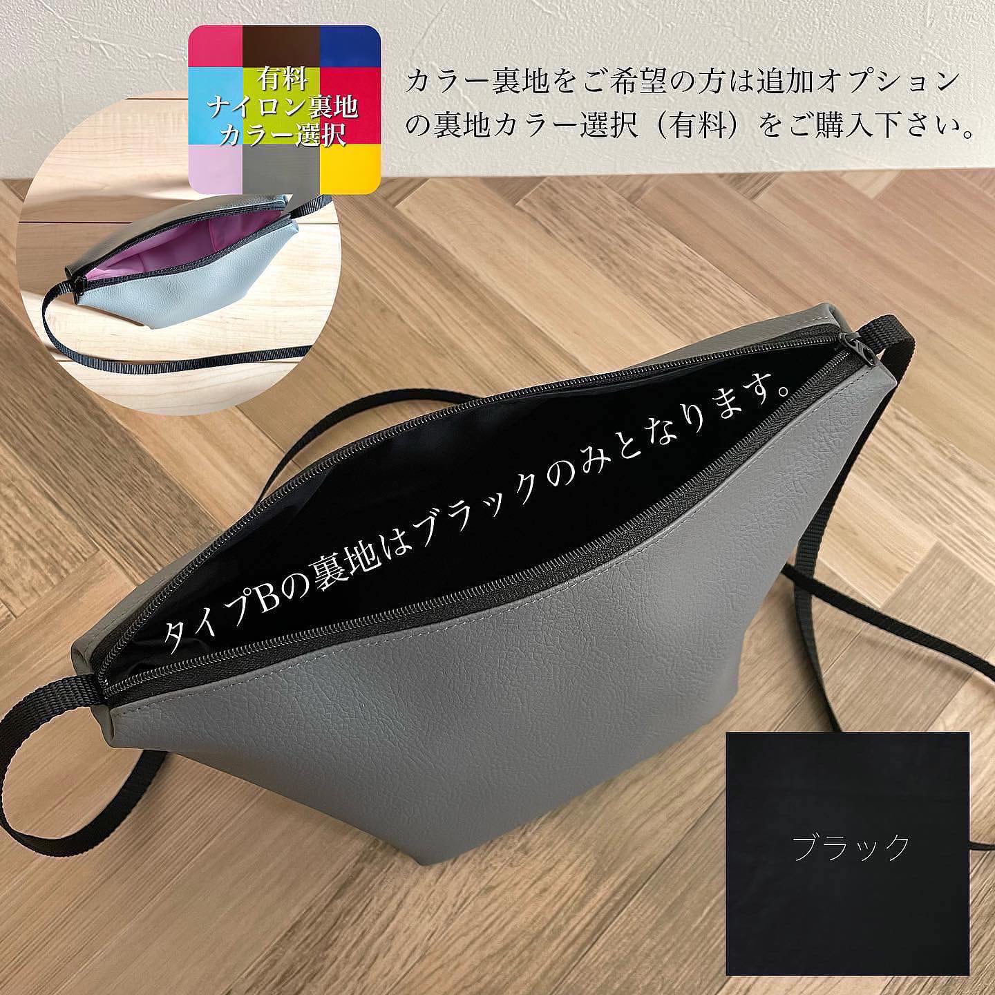 受注制作】フェイクレザータイプB舟形ポシェットXS | jubilee91