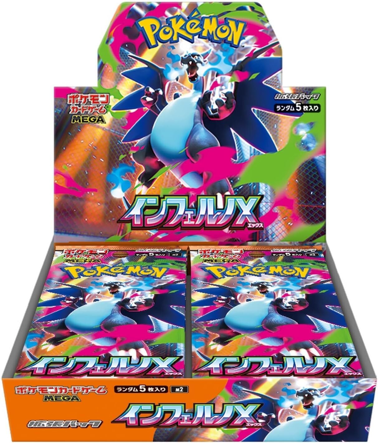 ポケモンカードゲーム スカーレット&バイオレット 強化拡張パック