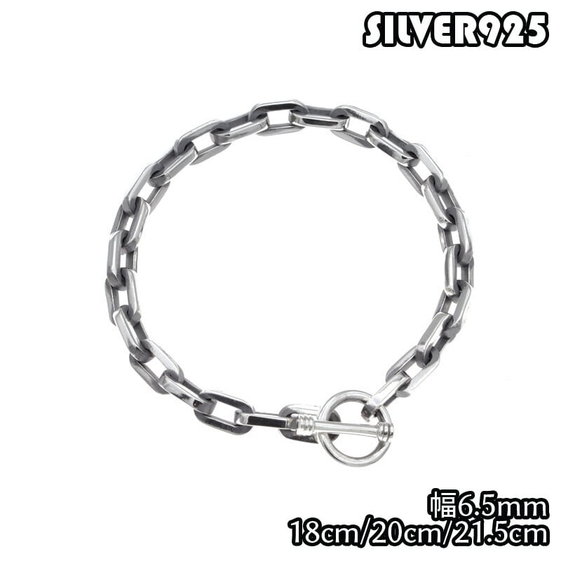 シルバ－925製 ブレスレット 大あずき2面カット 6.5mm幅 メンズ 男性用