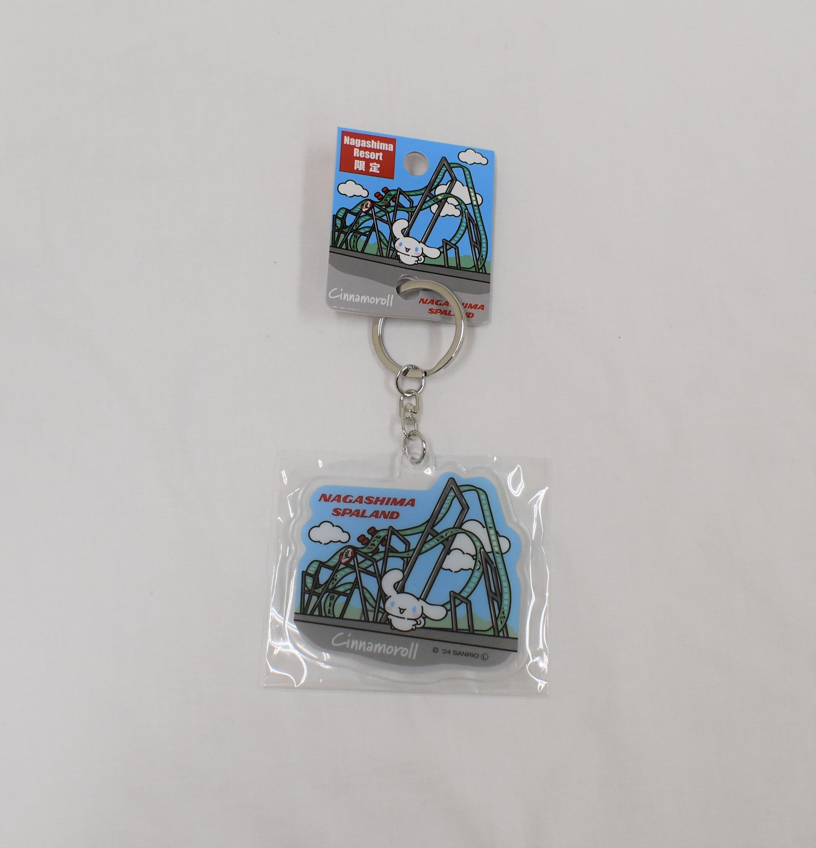 ナガシマスパーランド×シナモロール アクリルキーホルダー | Nagashima