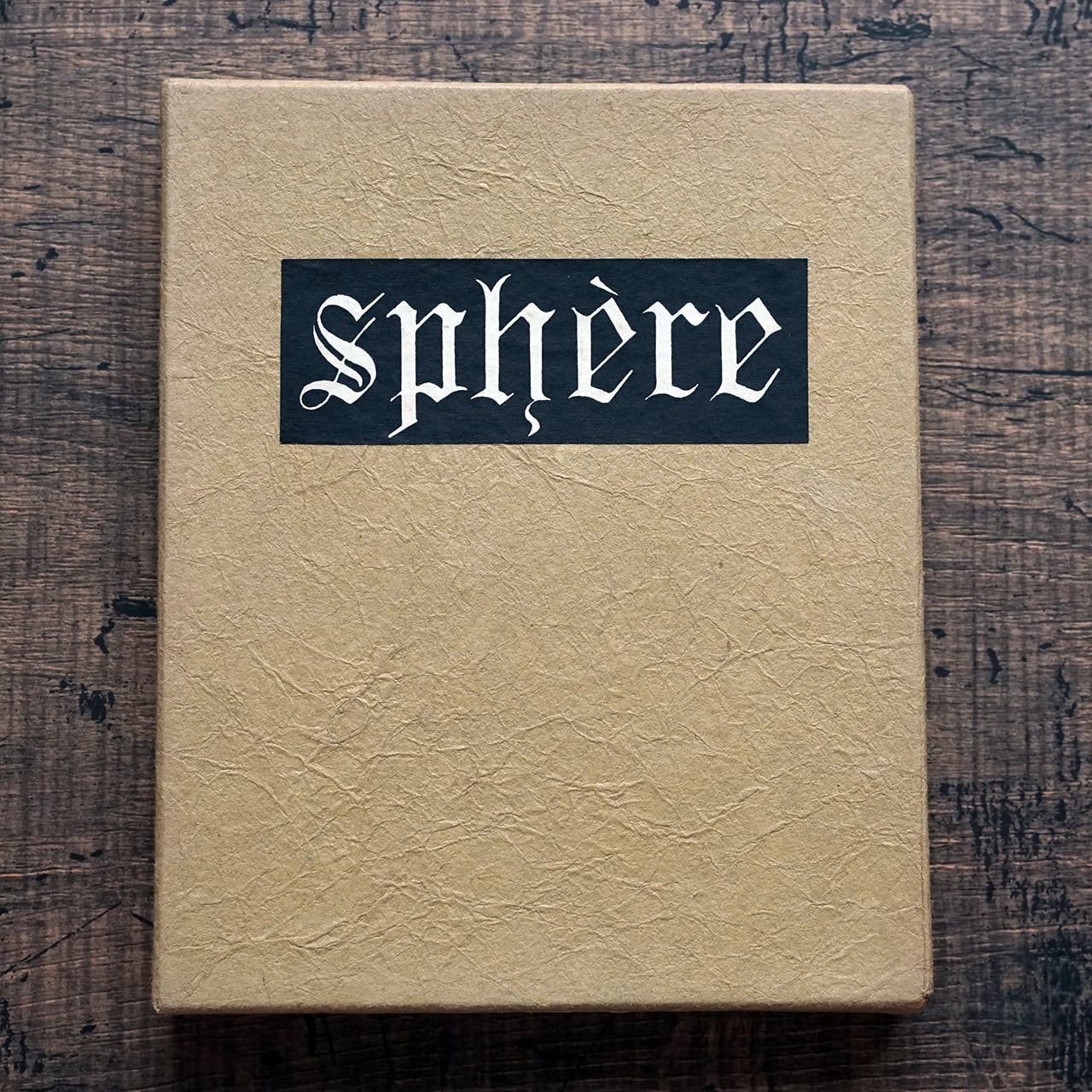 武井武雄刊本作品 No.38 Sphere 写真による詩集 (限定300部) | タイム