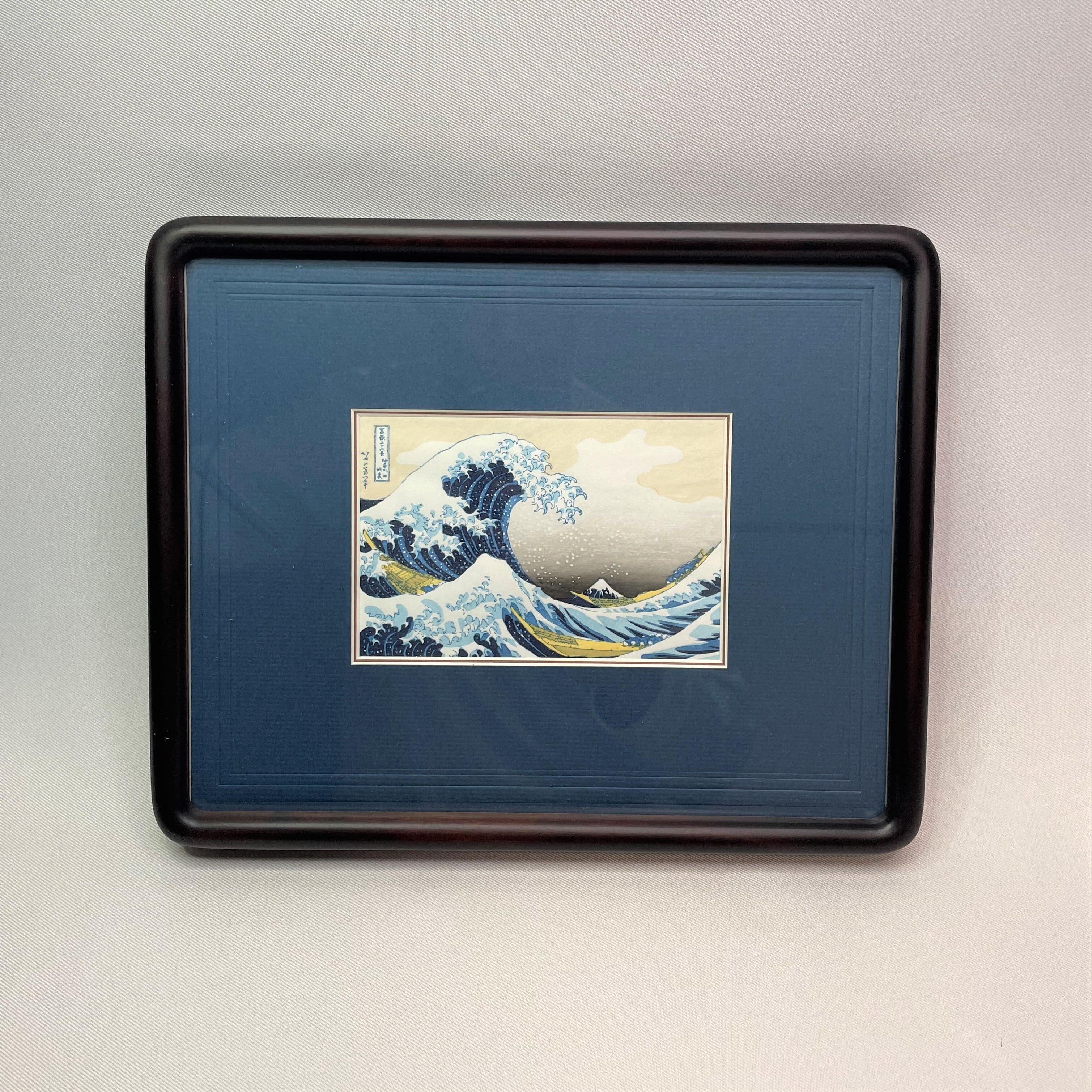 小型木版画 葛飾北斎 富嶽三十六景 神奈川沖浪裏 木製額縁 | 東京工芸