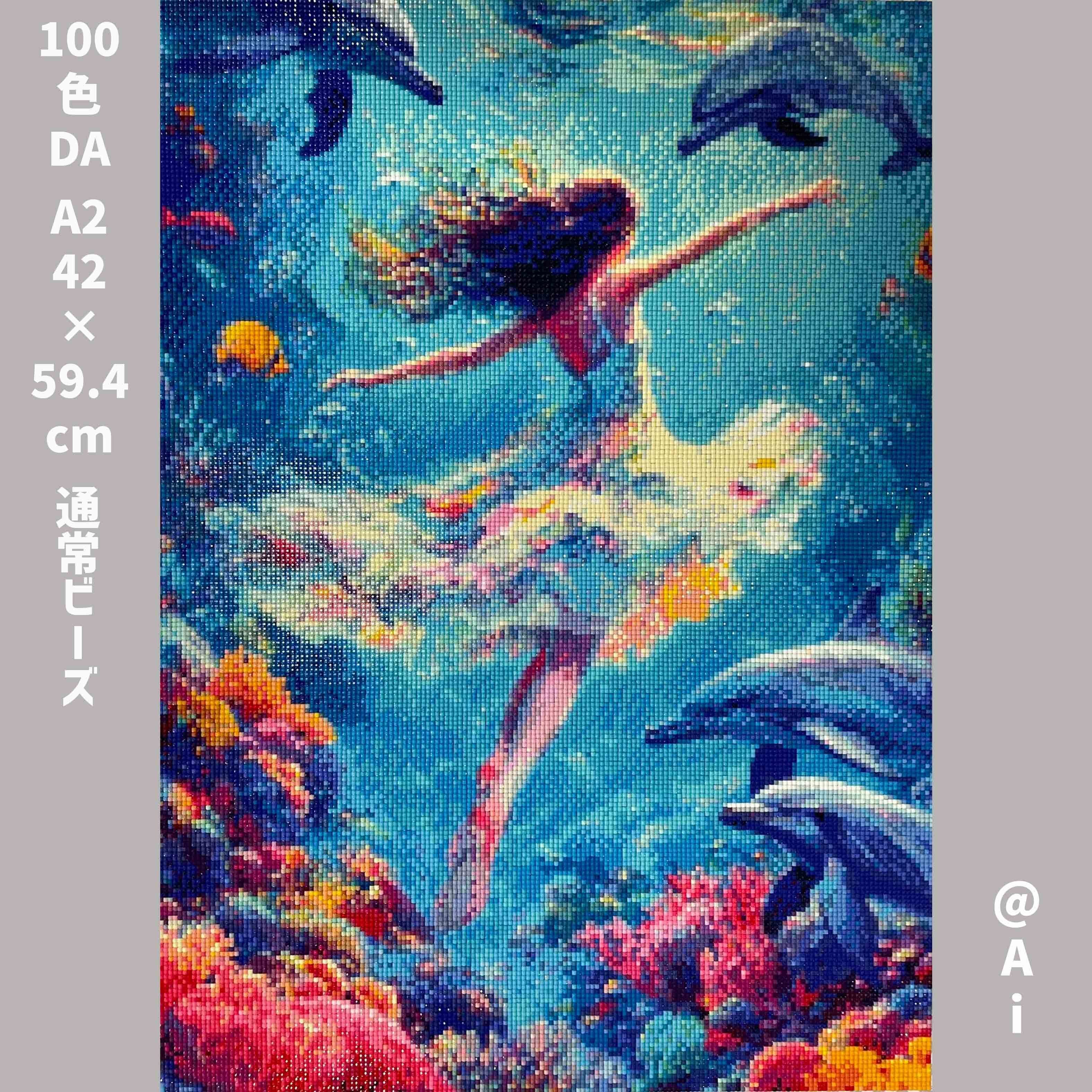 第9弾 100色DA Breathe | ダイヤモンドアート専門店 red antares