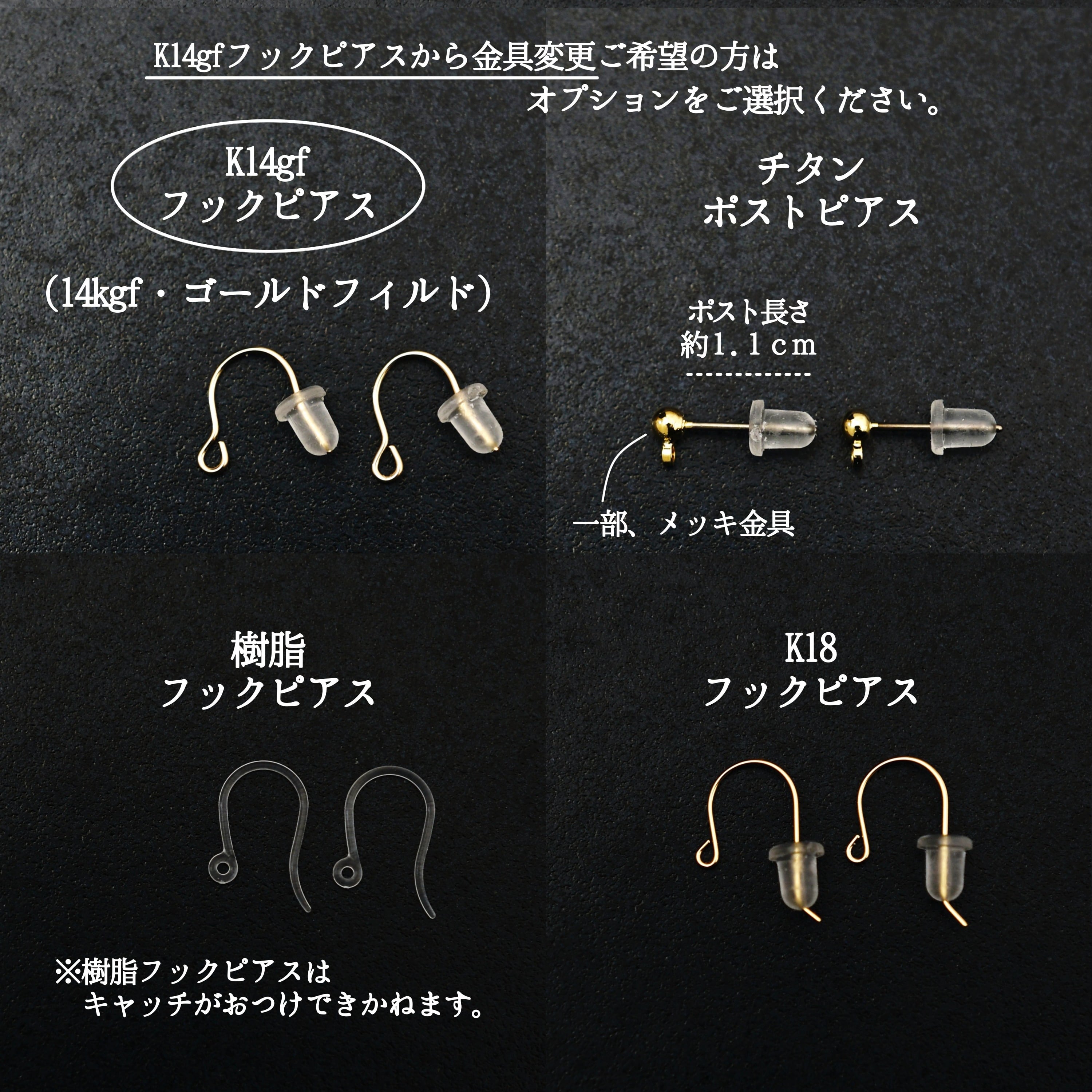 星座と誕生石が選べる【14kgf ピアス／イヤリング（1個）】プレゼント