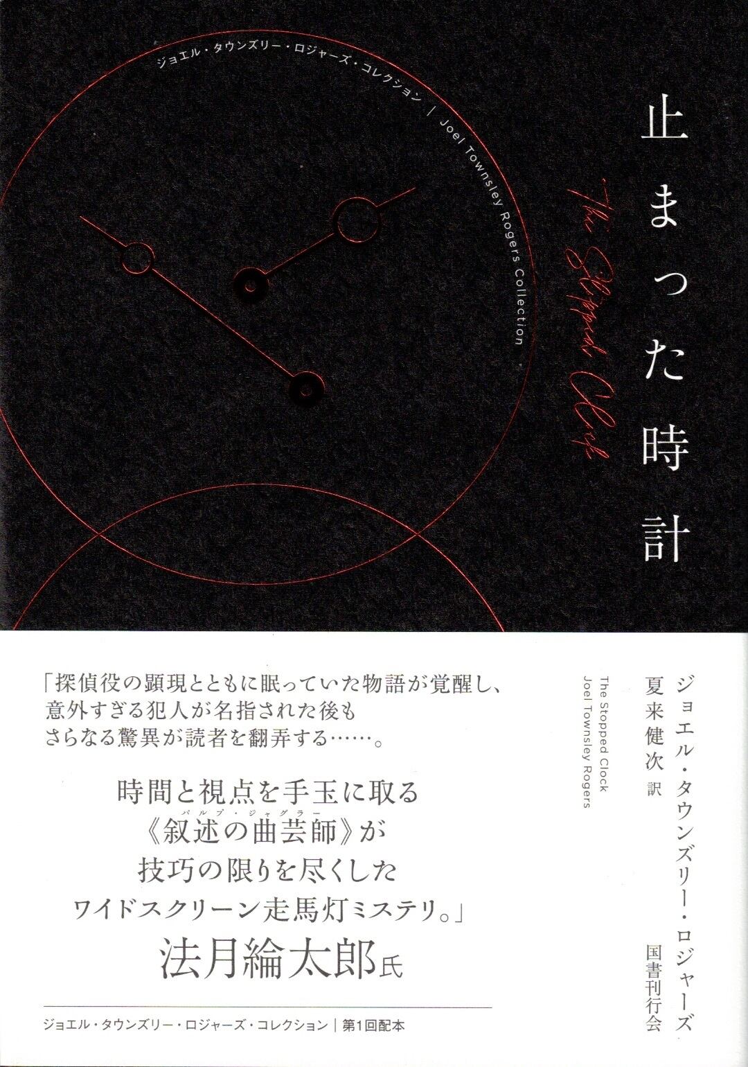 安部公房全集 全30巻 | mozica book store 古本と珈琲 モジカ