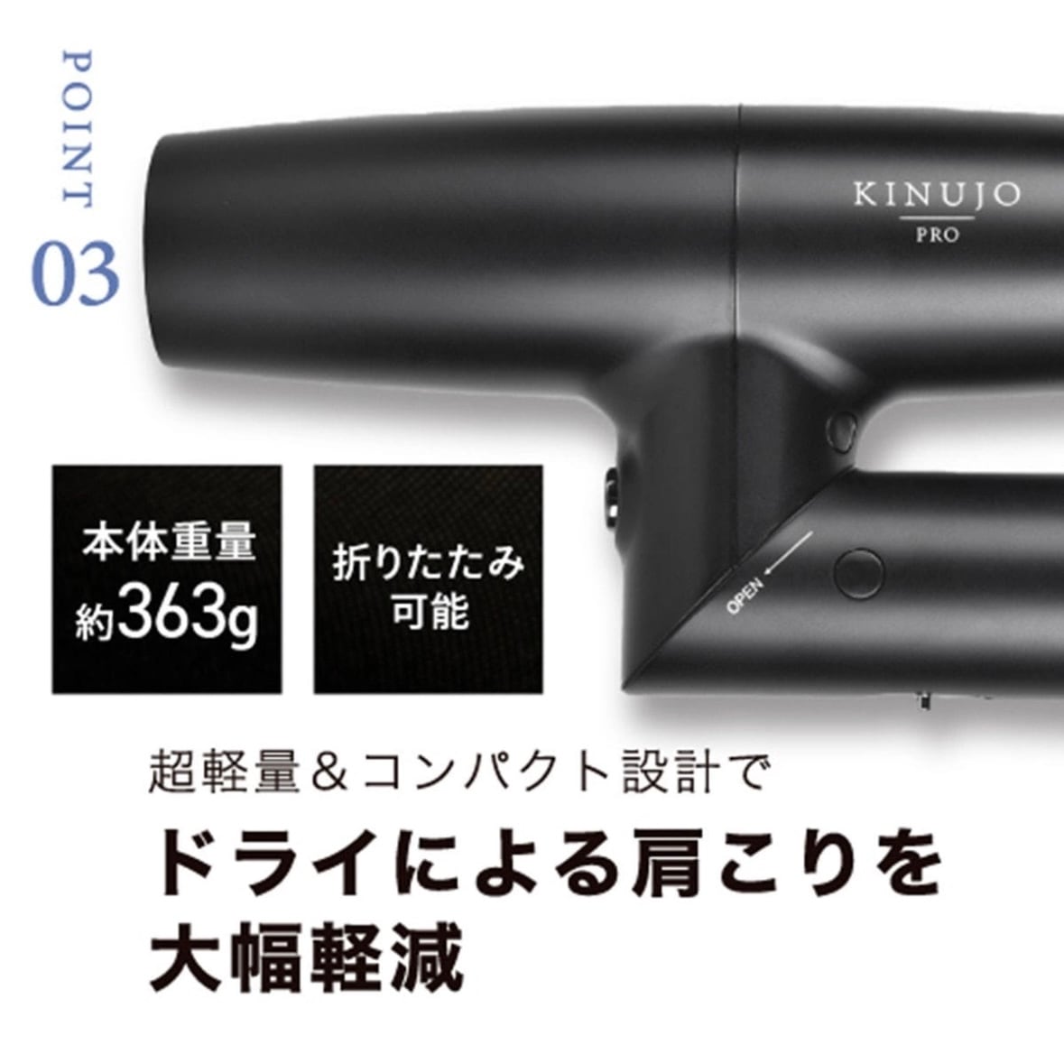 KINUJO PRO Dryer キヌージョプロヘアドライヤーKP101（1350W