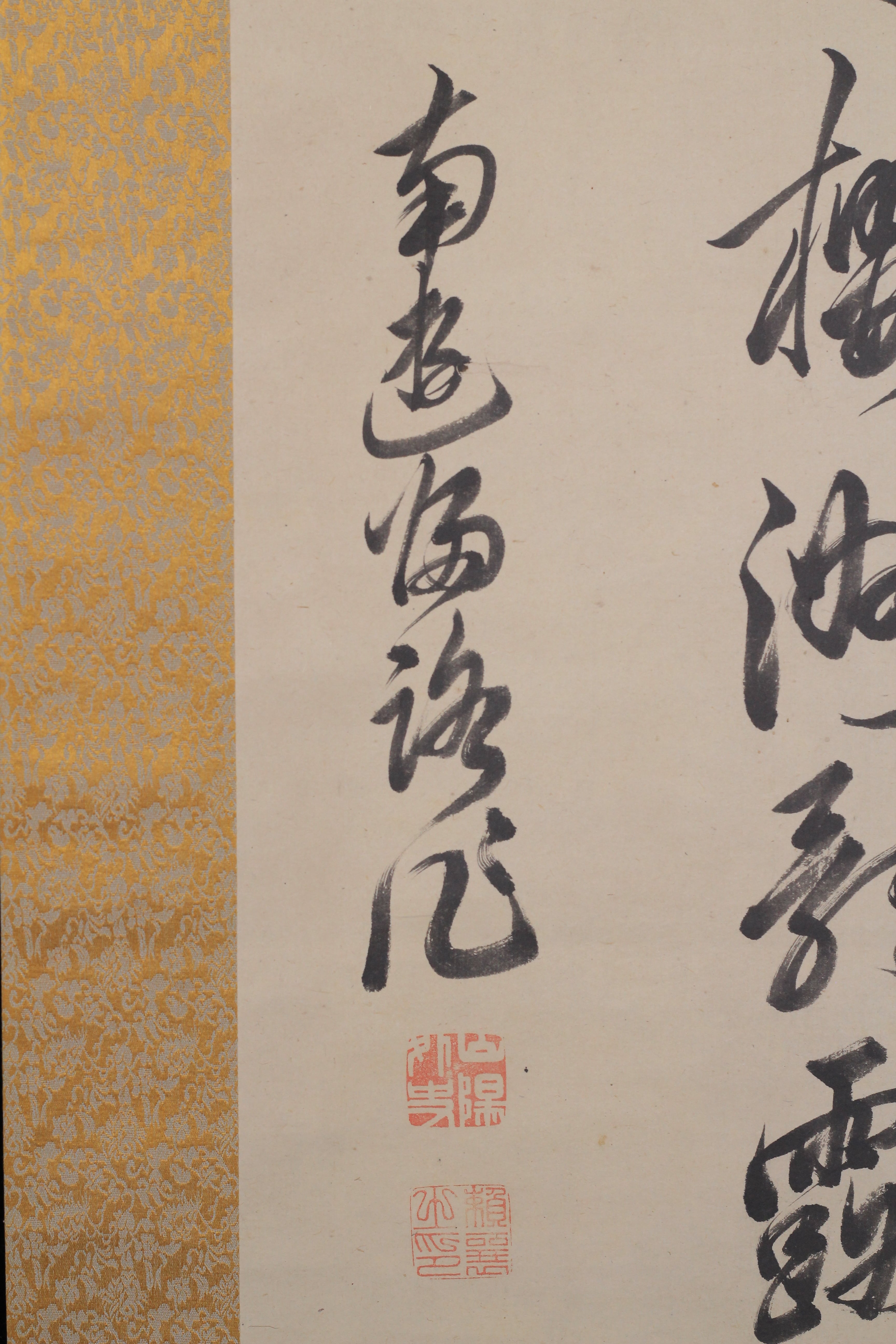 頼山陽 漢詩双幅 時代共箱 柏軒蔵在銘 紙本肉筆 掛軸 | 正一 古美術