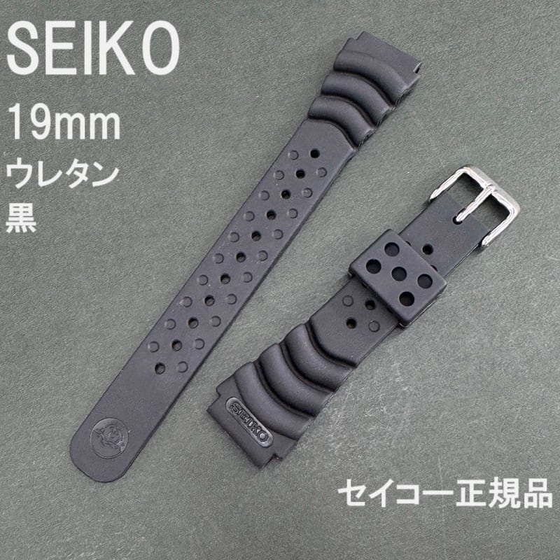 SEIKO セイコー 時計ベルト ウレタンバンド 19mm DB72BP 黒 ブラック