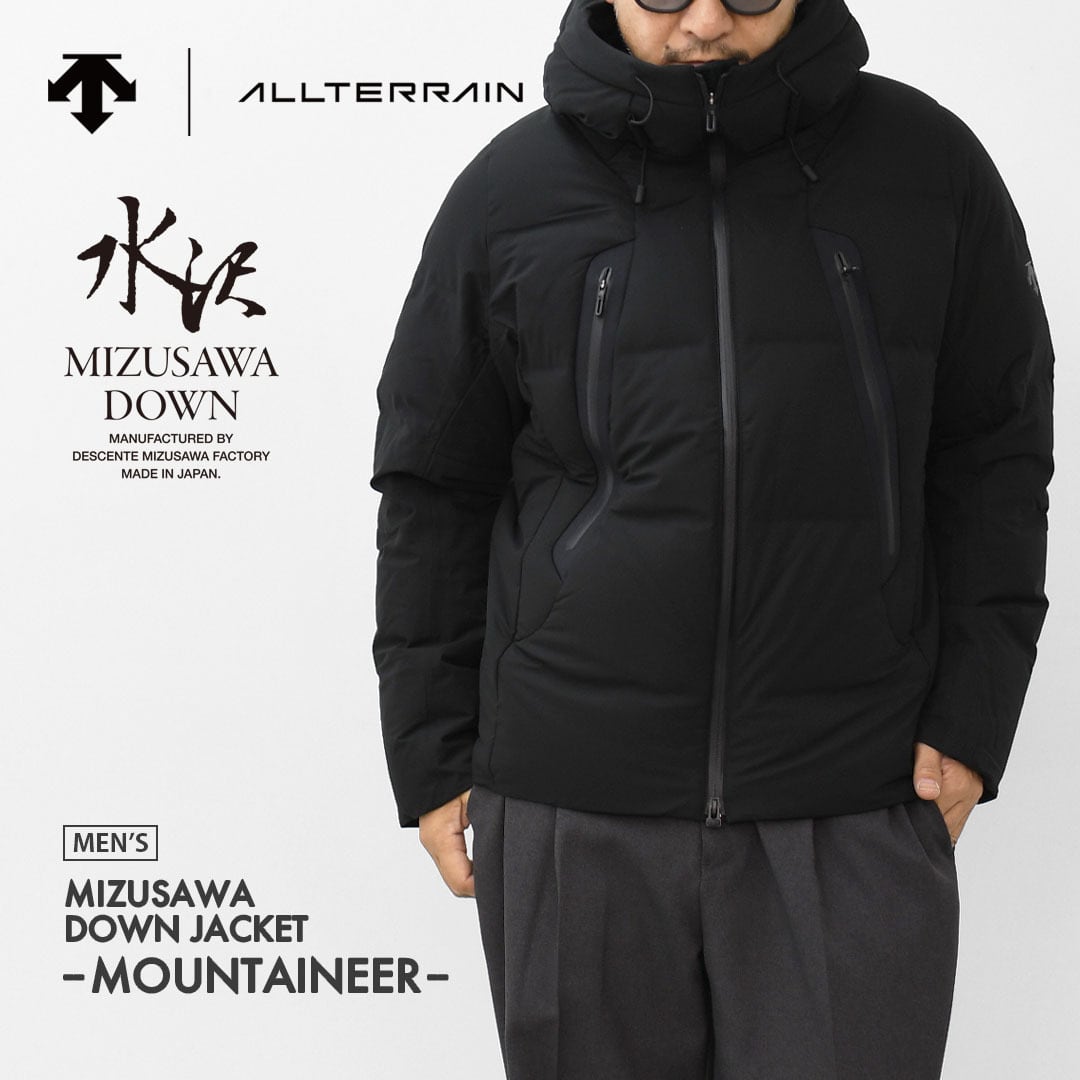 30%offクーポン」DESCENTE ALLTERRAIN [デサントオルテライン