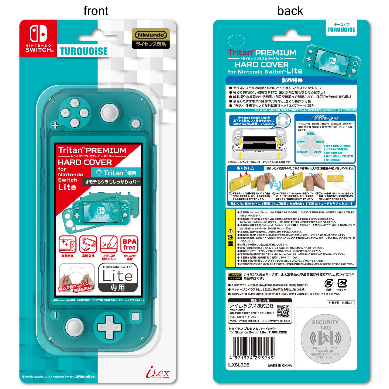 Tritan™プレミアムハードカバー for Nintendo Switch Lite /CLEAR