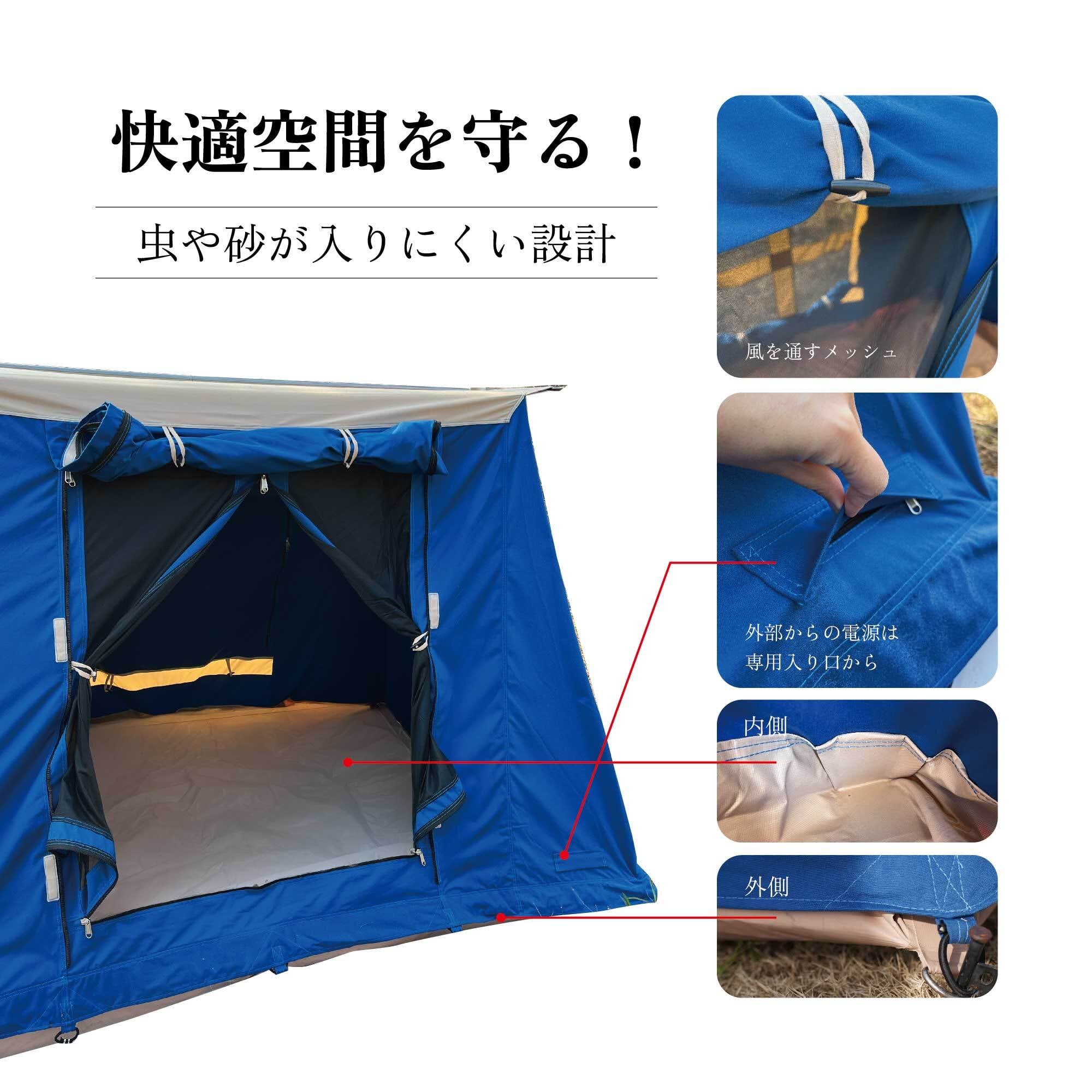 沢田テント 限定ブルー 1～3人用 | 沢田テント