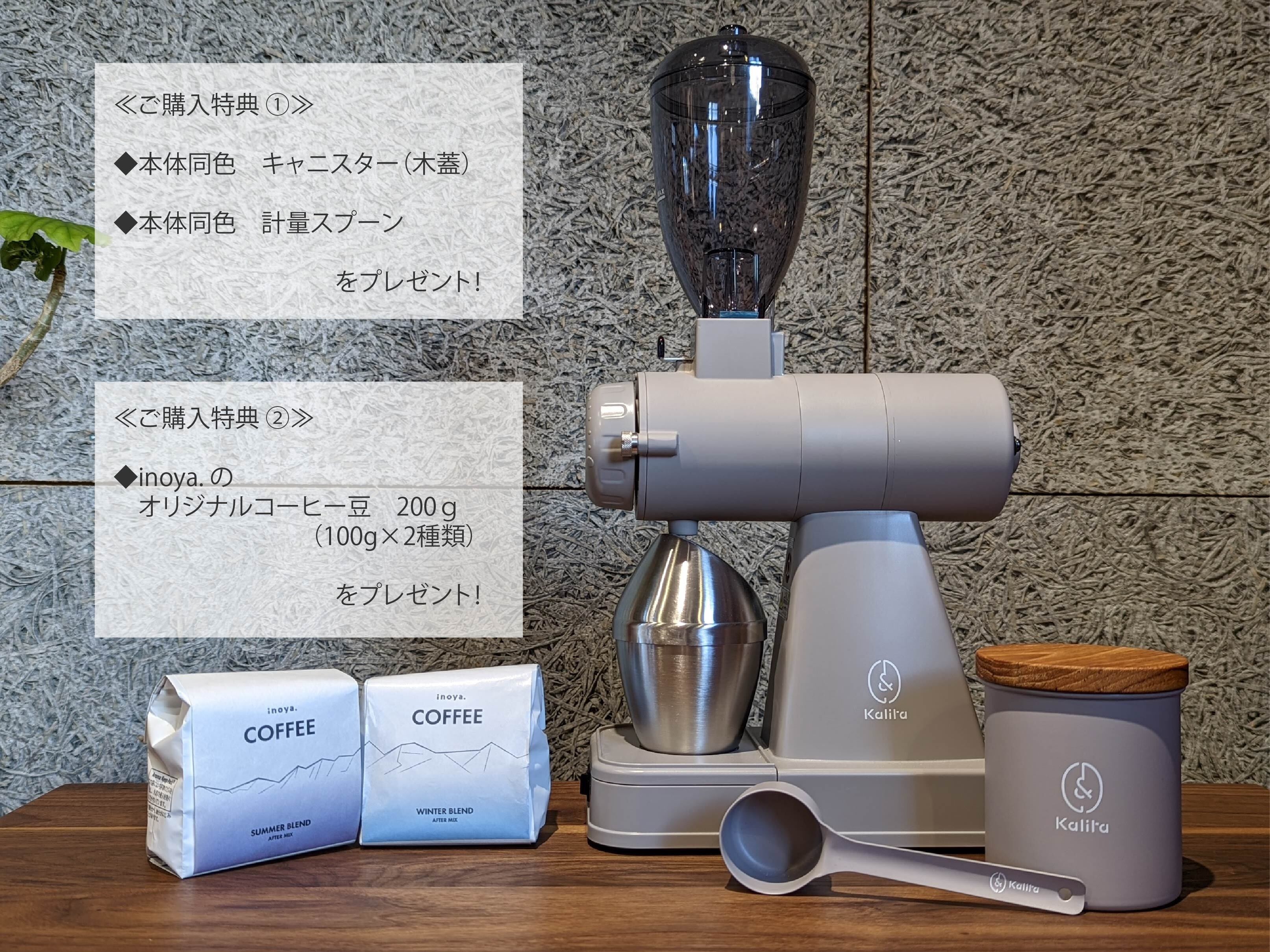 送料無料】Kalita ネクスト G ・グレー《北海道限定カラー》 | kalita