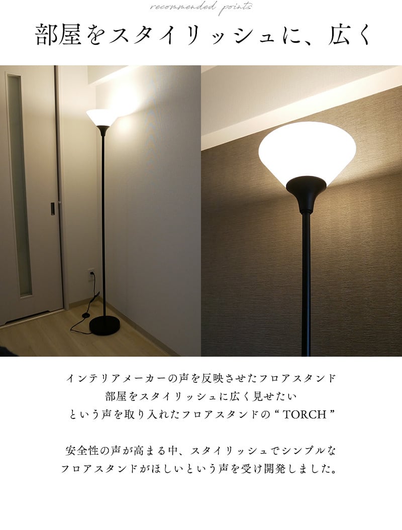 フロアライト スタンドライト 三角のシェード CMF-017T | 照明専門店