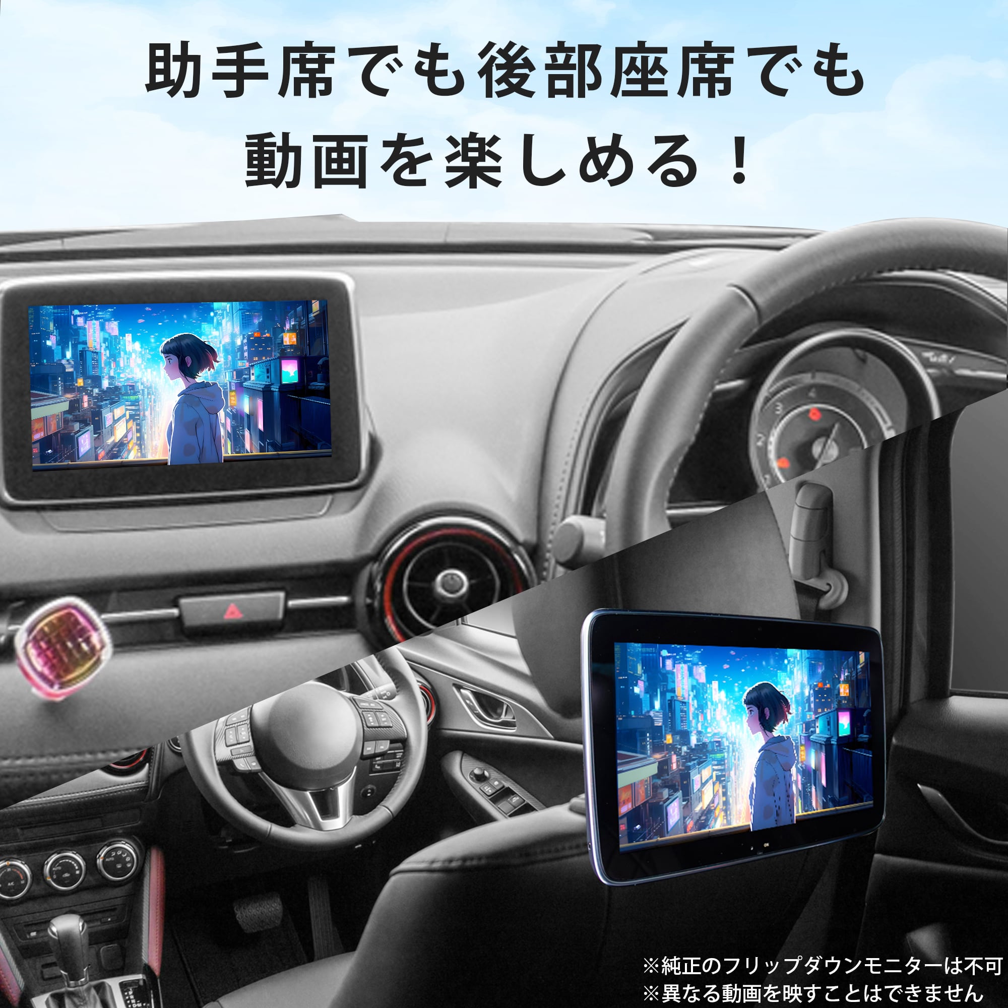 整備済み製品】APPCASTⅡ AN-S109Ⅱ ※返品不可 | KEIYO ダイレクトショップ