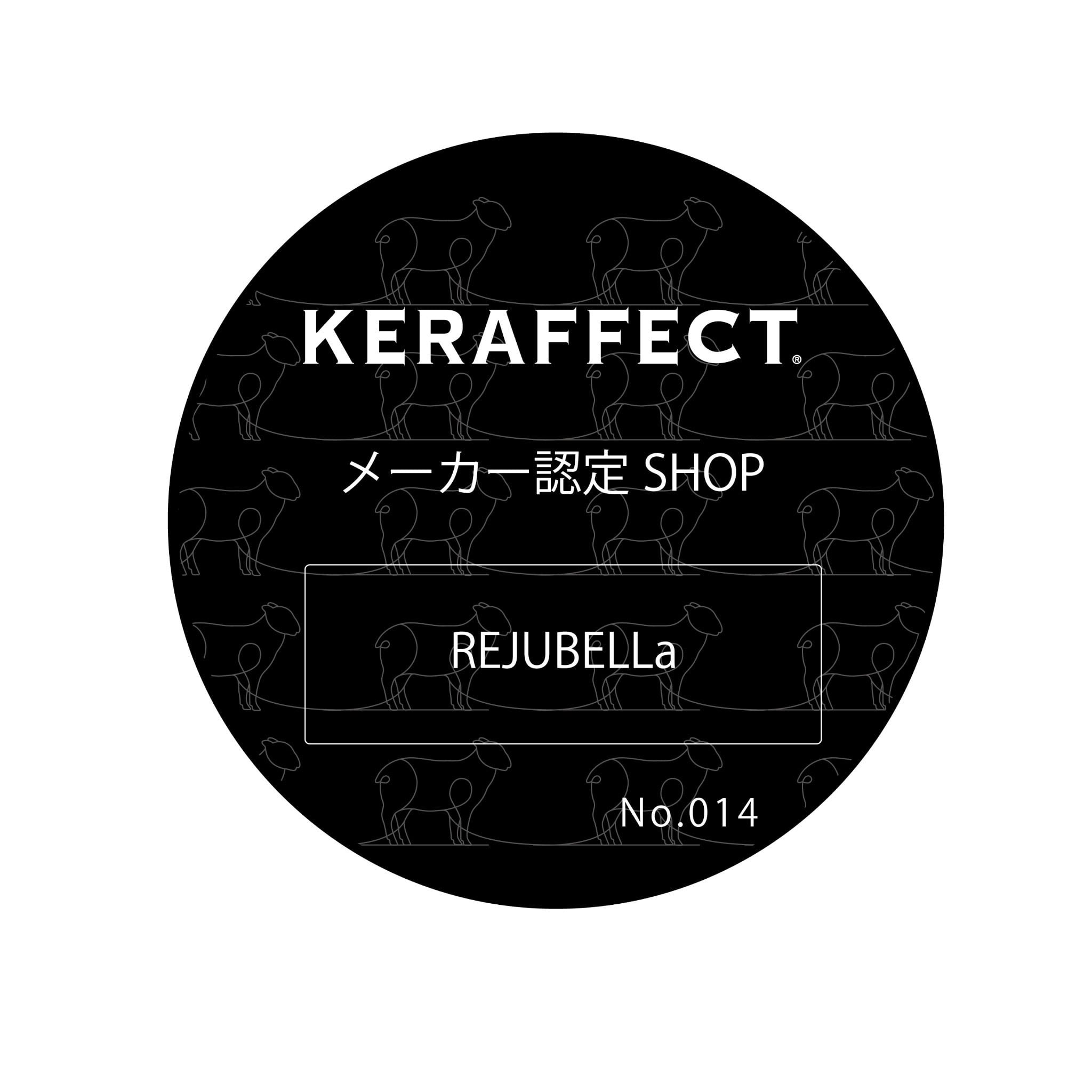 KERAFFECT(ケラフェクト) シャンプー 500mL | REJUBELLa