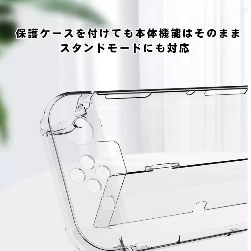 Nintendo Switch 有機ELモデル対応 本体カバー ガラスフィルムセット