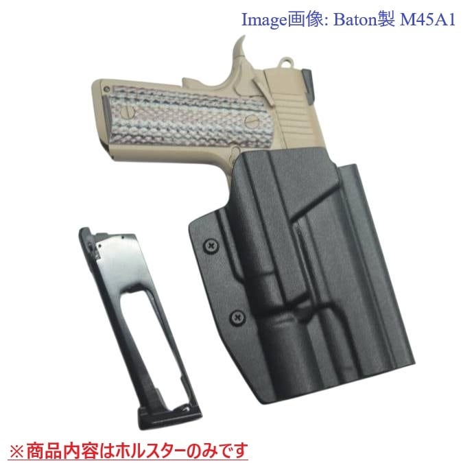 六七五 TM M45A1 X300U ライト 専用 カイデックスホルスター 右用
