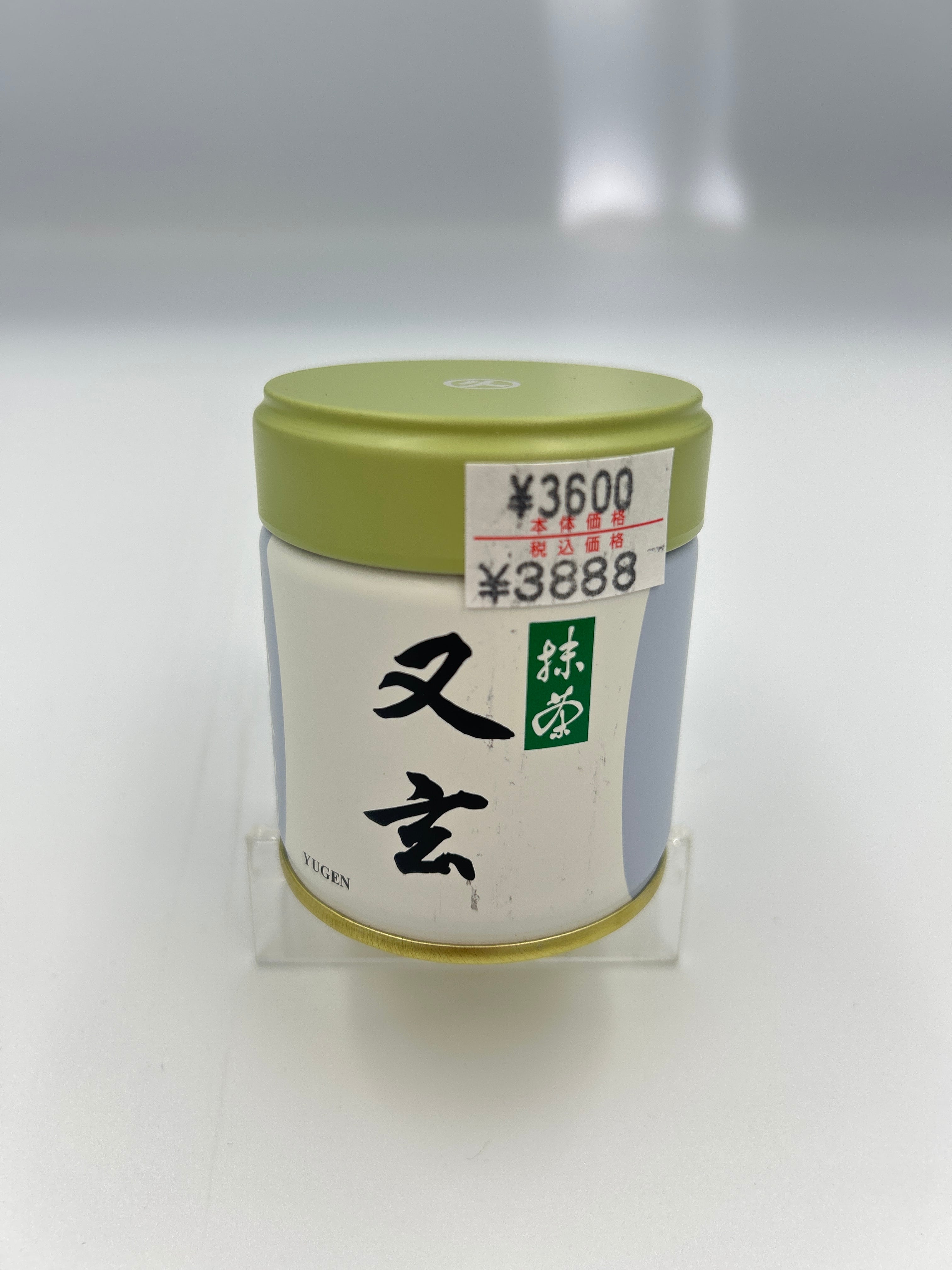 抹茶 又玄 40g 丸久小山園 MATCHA YUGEN | fujimien