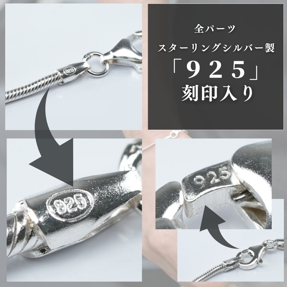 スネーク チェーン ブレスレット シルバー 925 シンプル スターリング