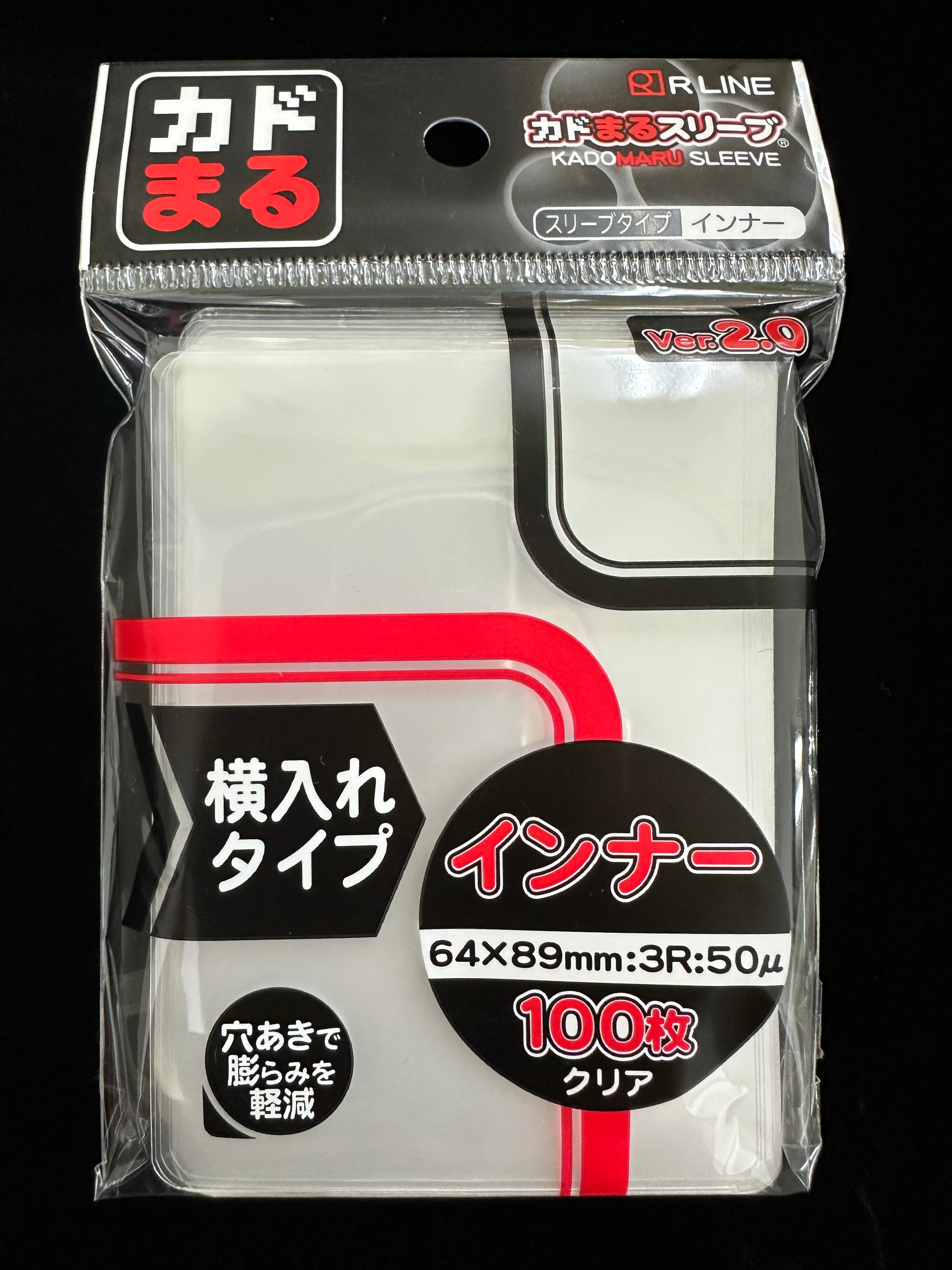 カドまるスリーブ インナー横入れタイプVer2.0 | トレカシャインズ