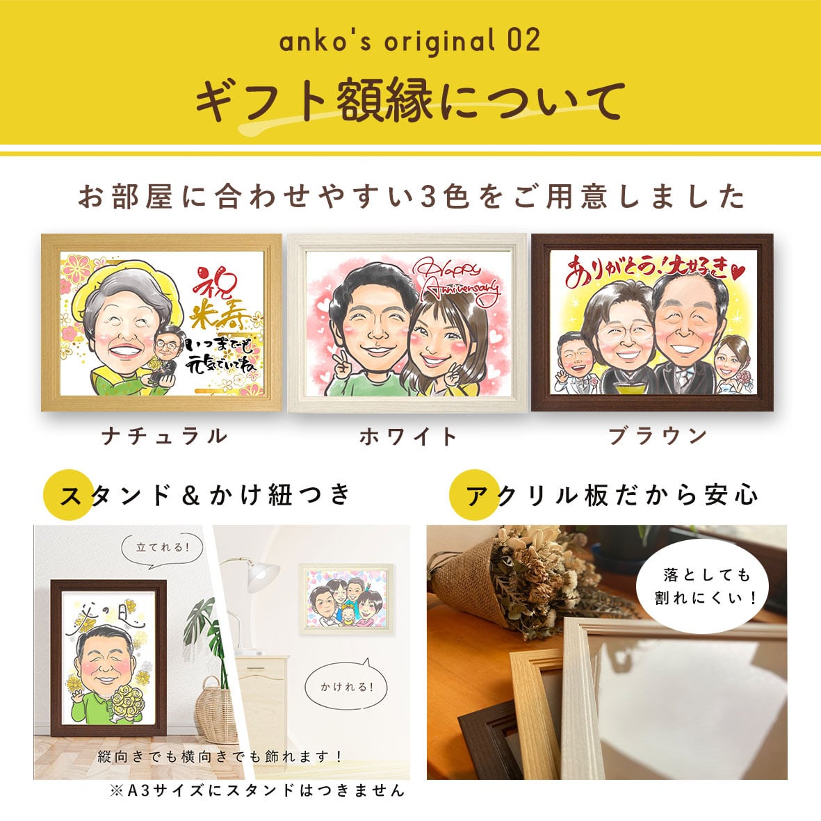 Mサイズ似顔絵オーダー | ankoのにがおえ工房
