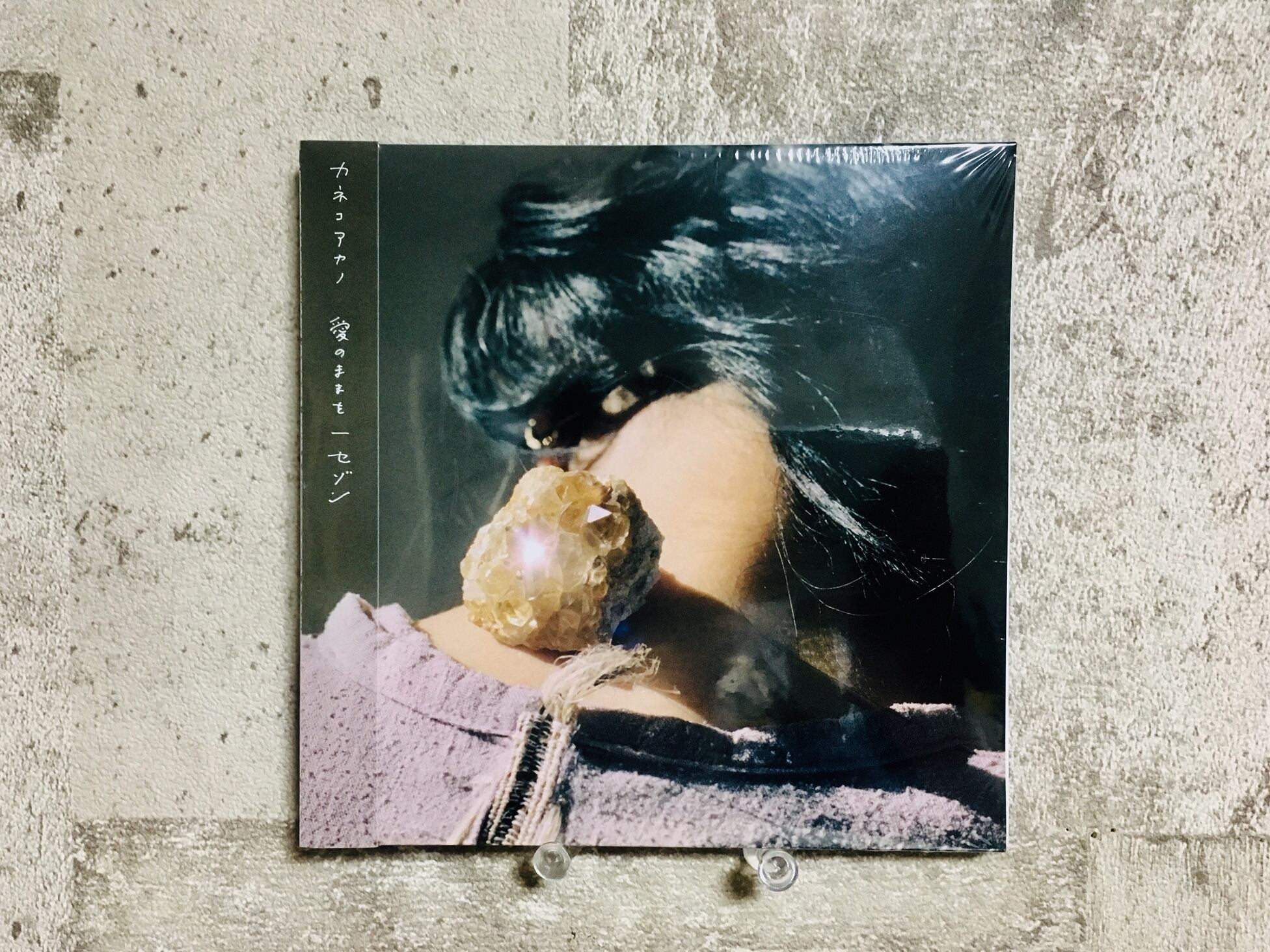 カネコアヤノ / 愛のままを/セゾン (CD) | HOLIDAY! RECORDS DISTRO