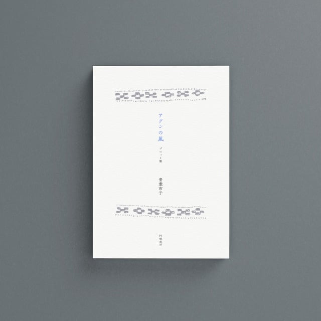 qp」通常盤 (CD) | ICHIKO AOBA WEB SHOP
