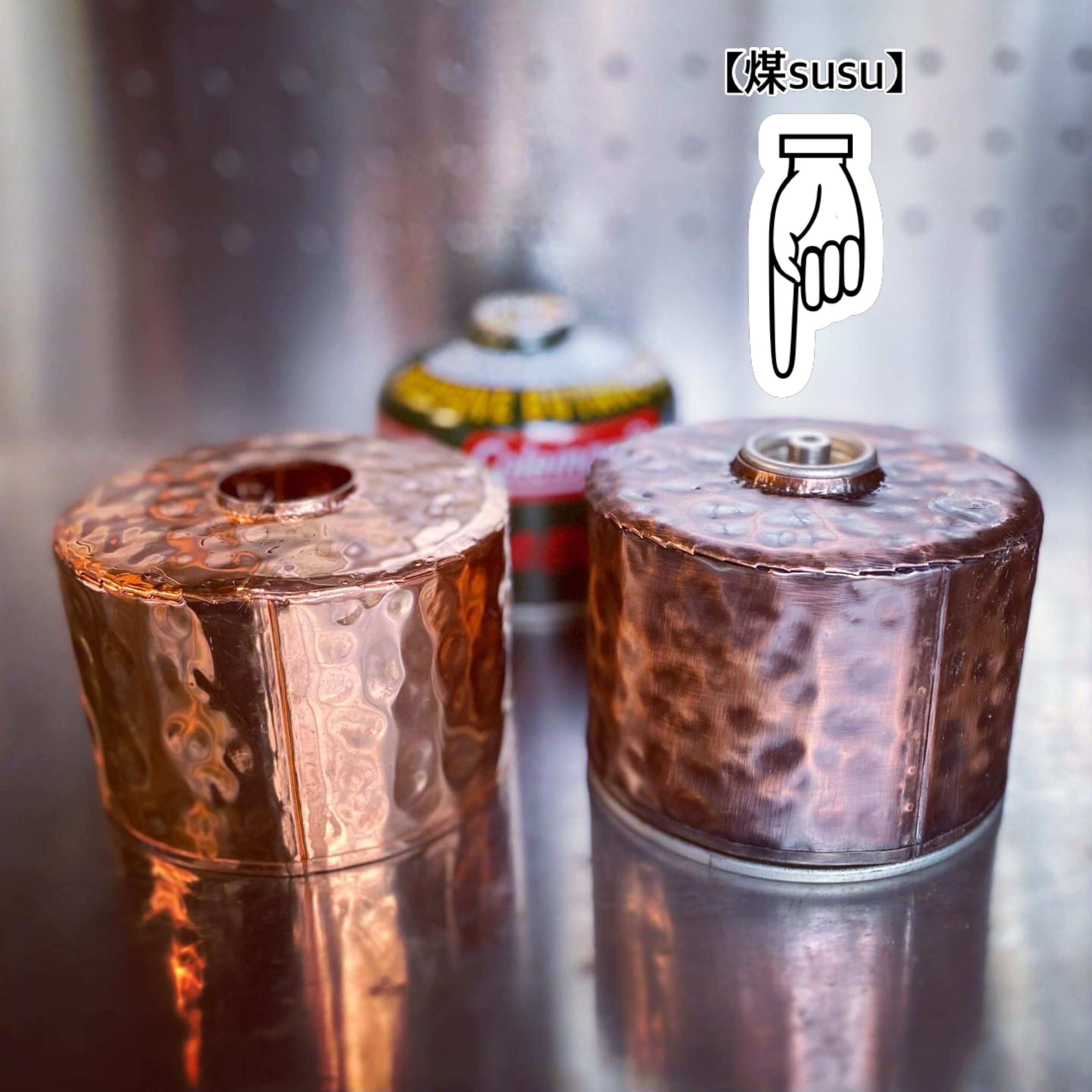 I様専用オーダー品】AKAKANE.／銅 槌目 OD缶カバー 230・250用【煤