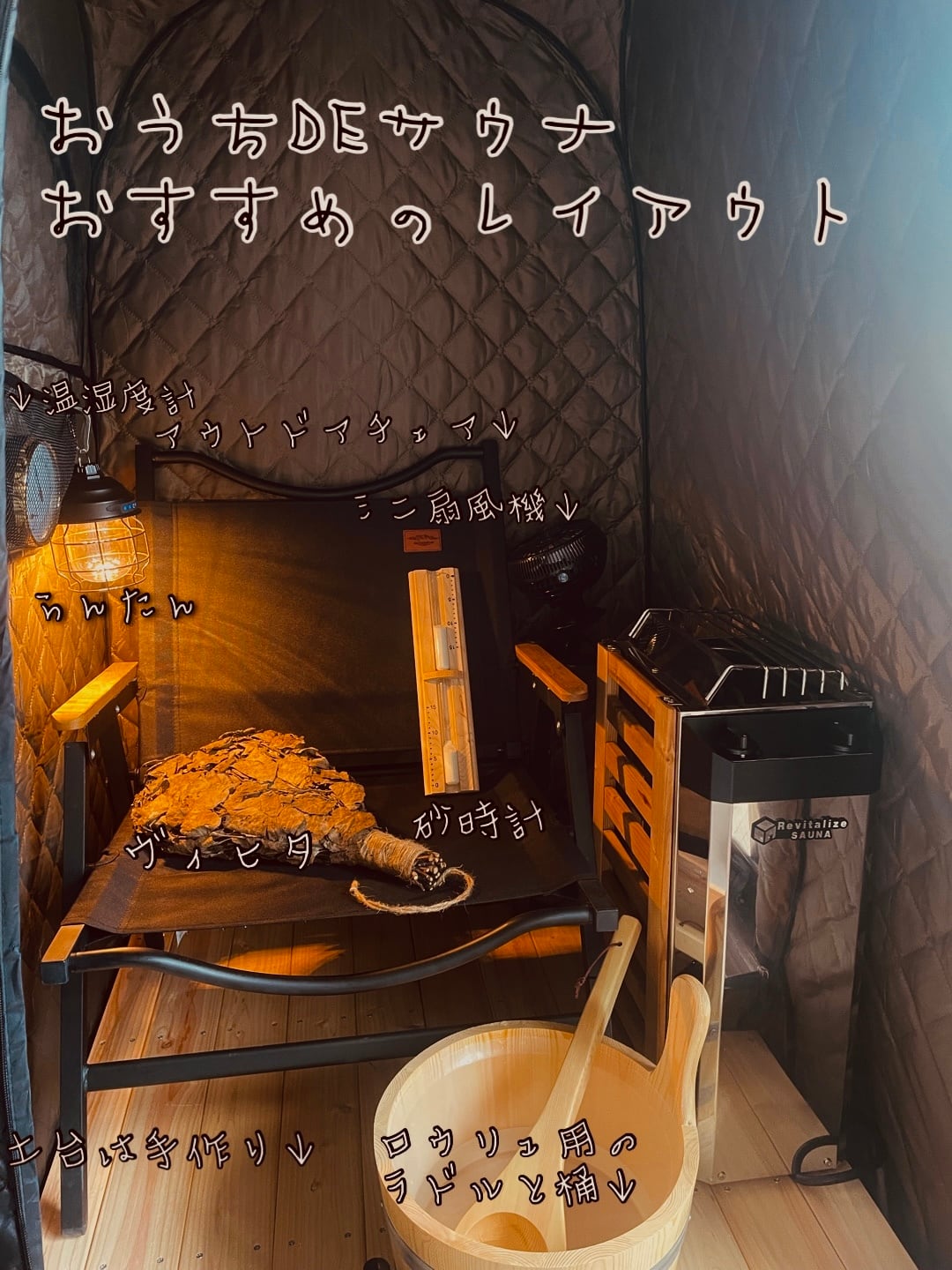 職人さん手作り おうちDEサウナ専用設計『サウナすのこ』【1人用