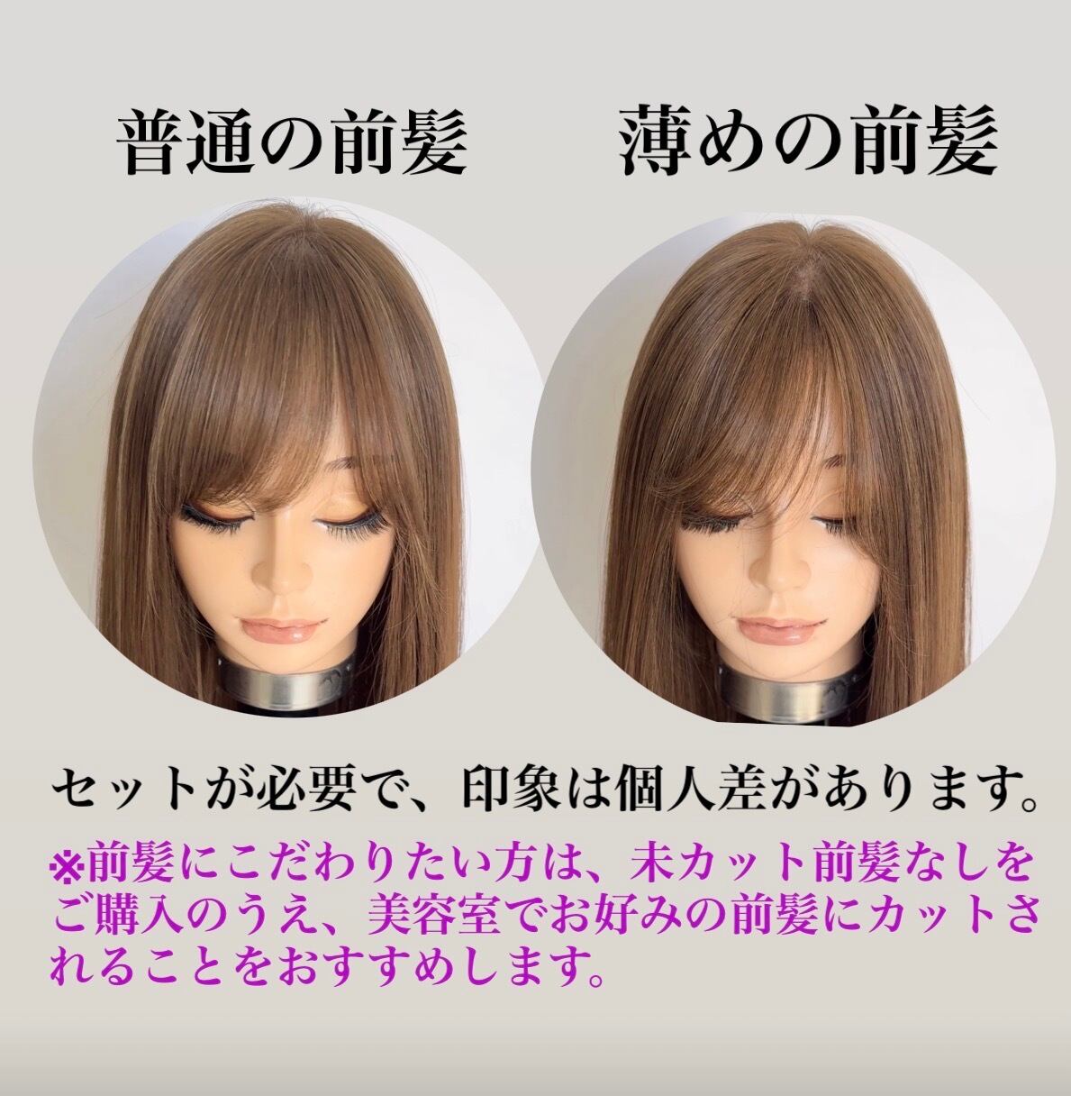 3DウィッグPlus 未カット 50cm ナチュラルブラウン系 百合子ウィッグ