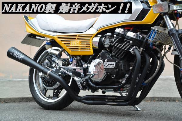 新作！CBX400F ナカガニ改 メガホン 48πマフラー 黒CBR400F NC07 | DAJI