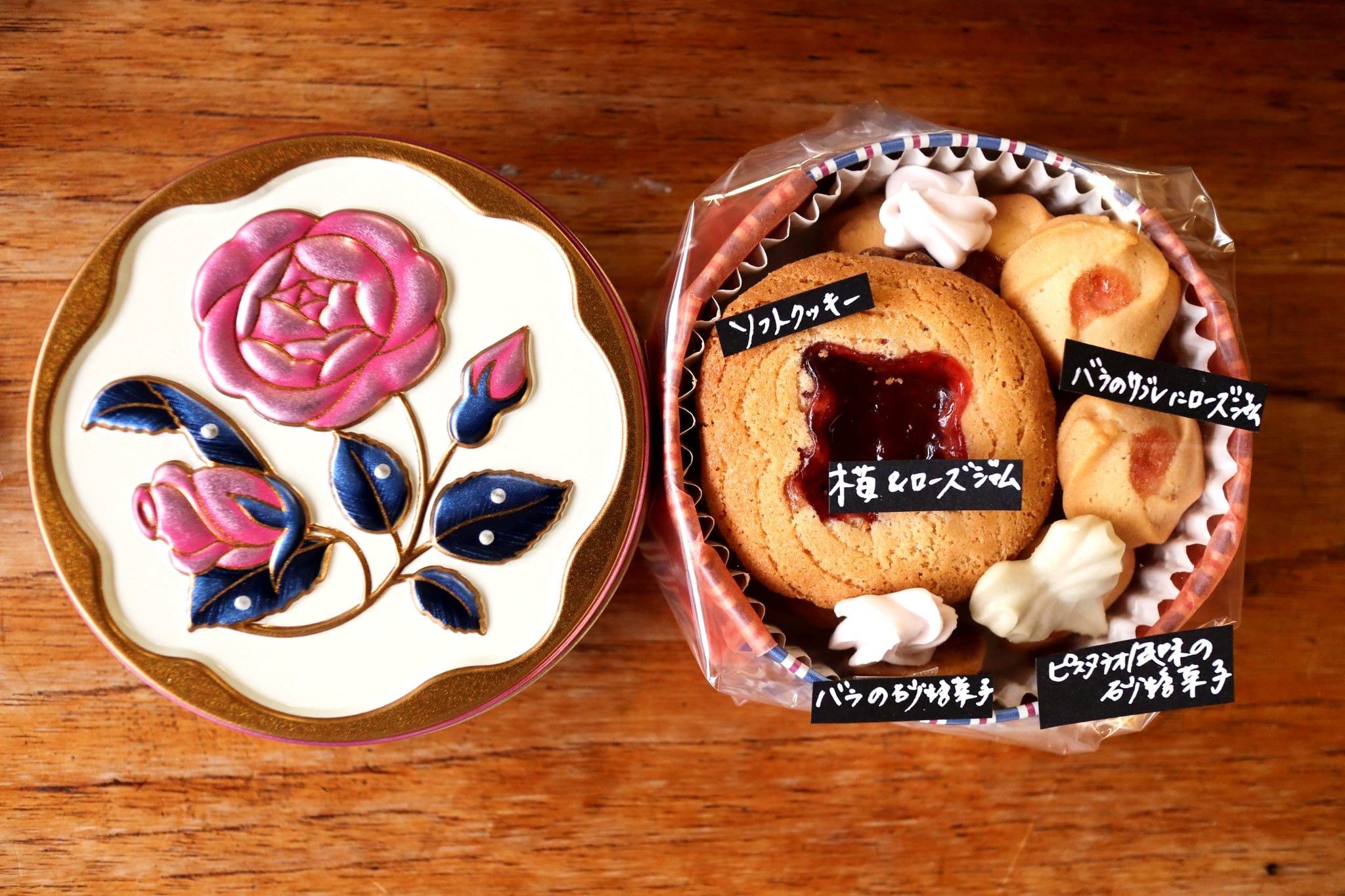 スズランの雫＆いと、なつかし「ばらのクッキー」【タマミィーユ