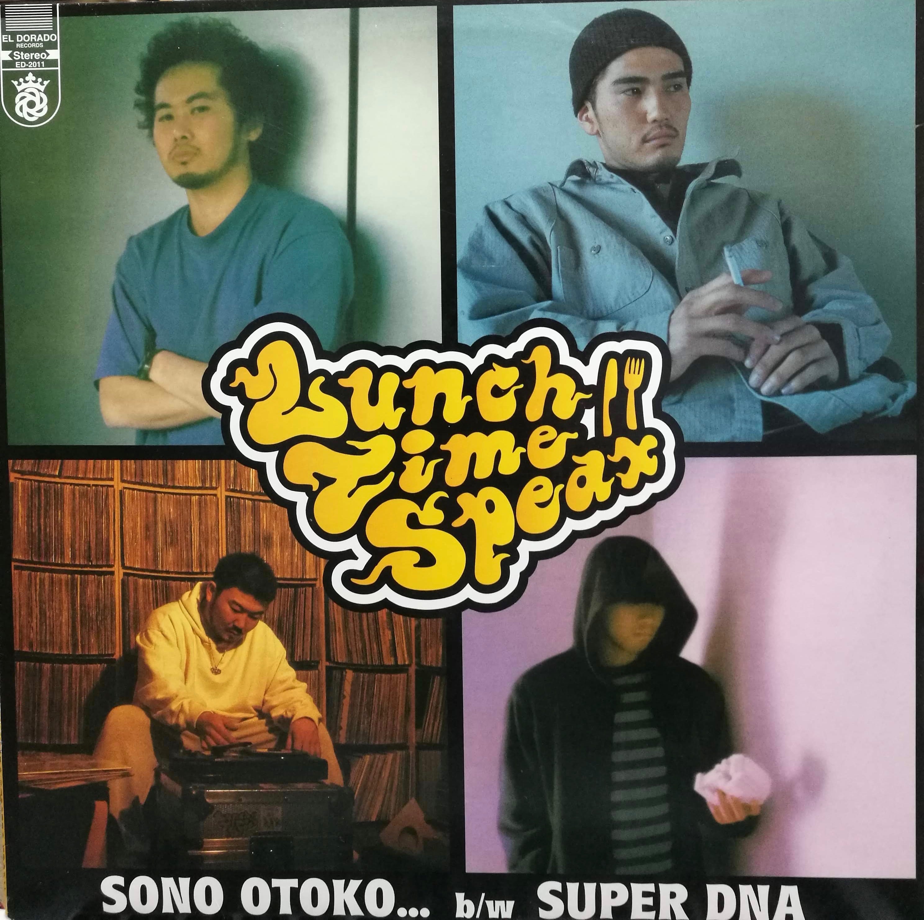 12inch】Lunch Time Speax / その男 / Super DNA | COMPACT DISCO ASIA