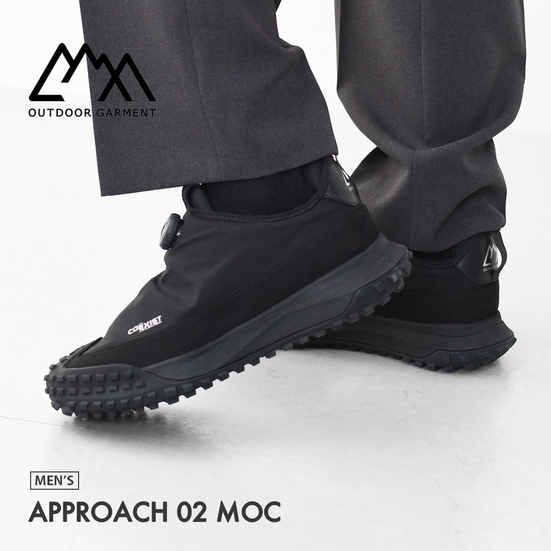CMF OUTDOOR GARMENT [コムフィアウトドアガーメント] APPROACH 02 MOC