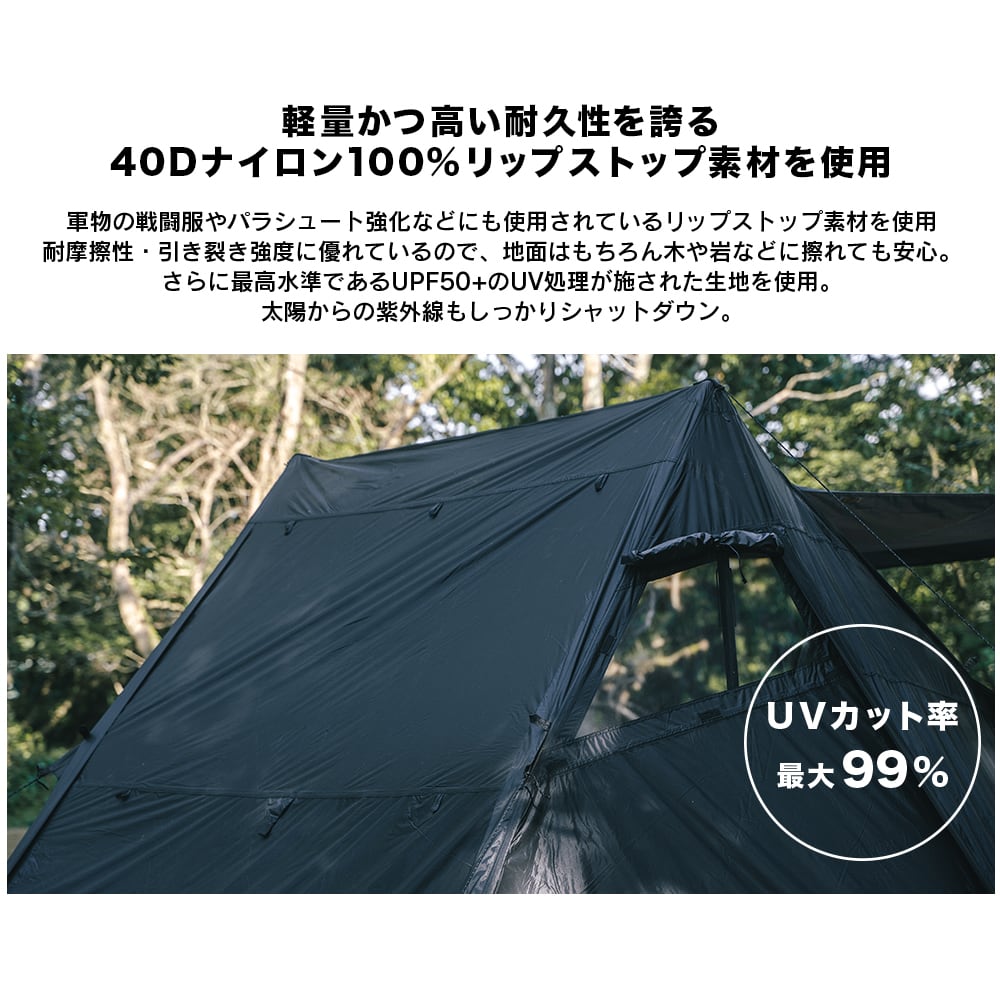 GIMMICK m8パップテント | GIMMICK BASE SHOP