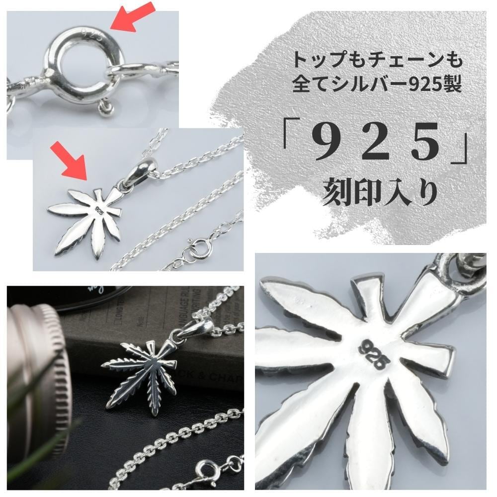 マリファナ ネックレス シルバー 925 シルバーネックレス 45センチ