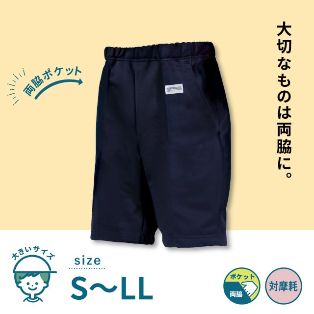 etretokyo ハーフパンツ　Sサイズ 楽天市場】【SALE40】 【セットアップ対応】 ショーツ ショートパンツ