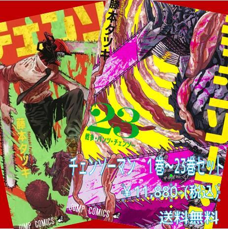 ダンダダンセット（1～22巻） | 宮脇書店オンラインストア