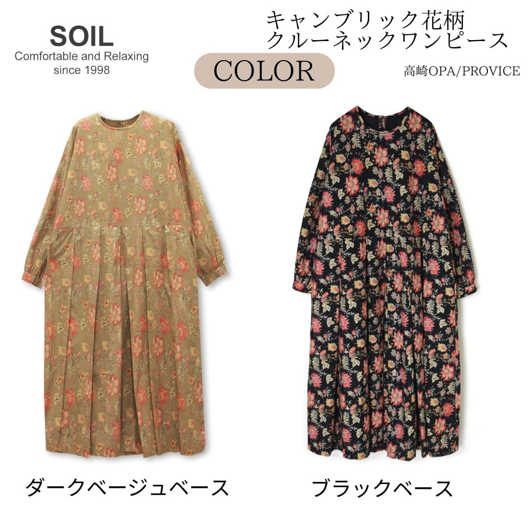 SOIL/ソイルINSL24734(花柄ワンピース) 60s CAMBRIC FLOWER PRINT CREW