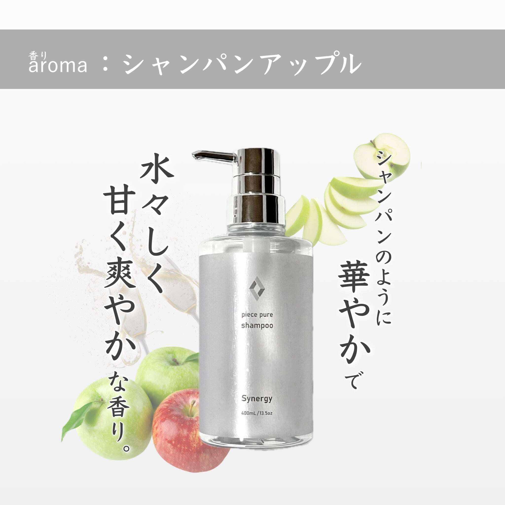 ピースピュアシャンプー400ml+ピースピュアトリートメント250g+キュア