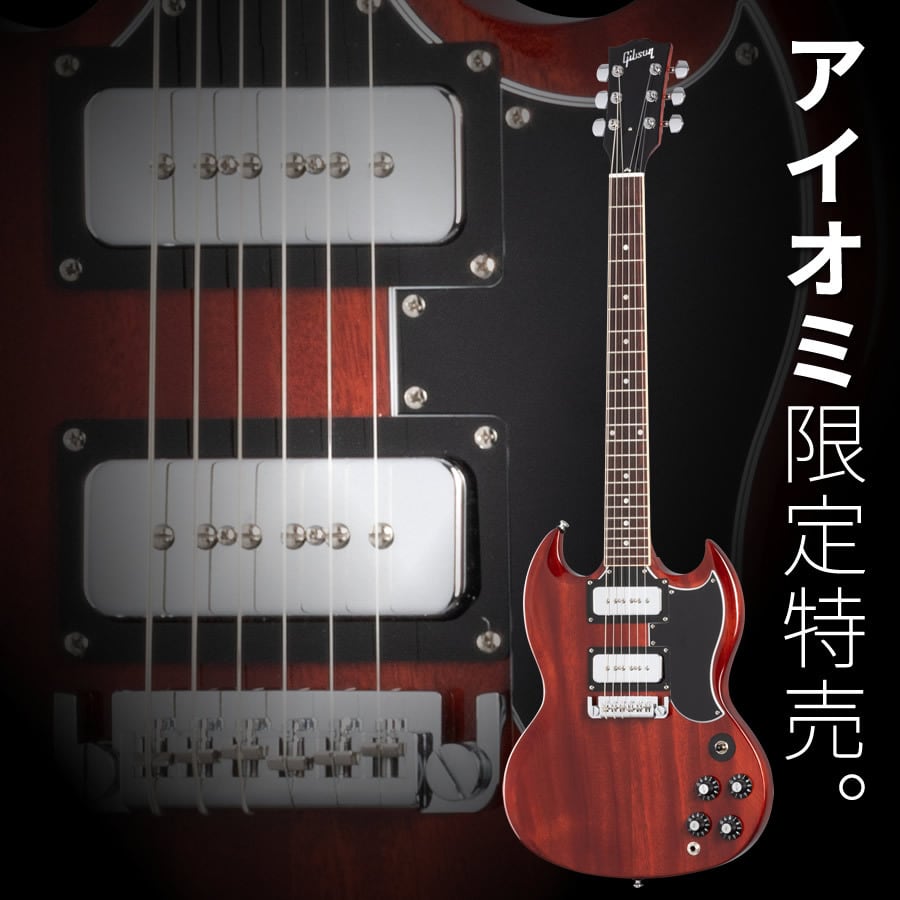 Gibson Tony Iommi SG Special (Vintage Cherry) [本数限定特別価格