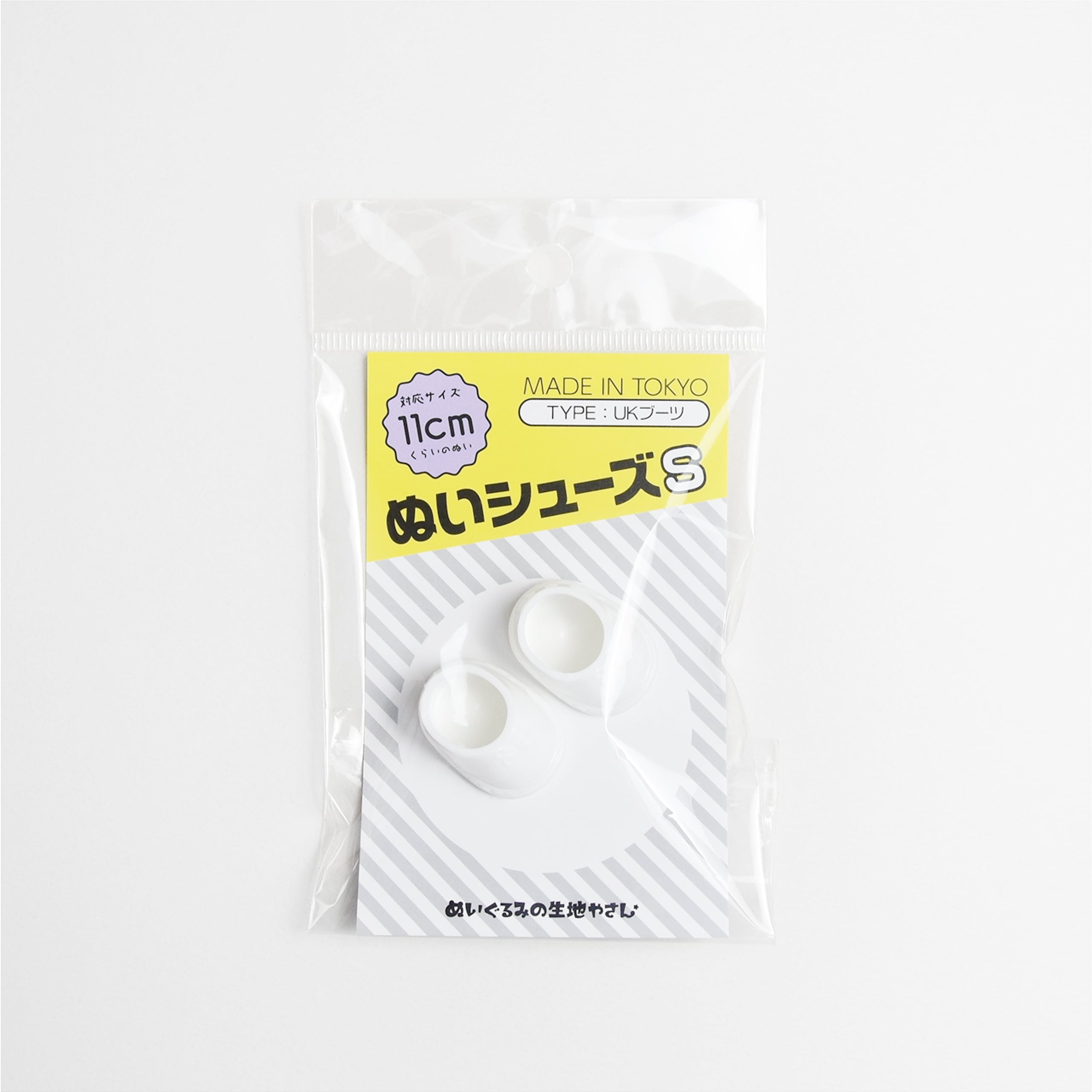 ぬいシューズS（UKブーツ・ホワイト）｜身長11cm前後のぬいぐるみ用
