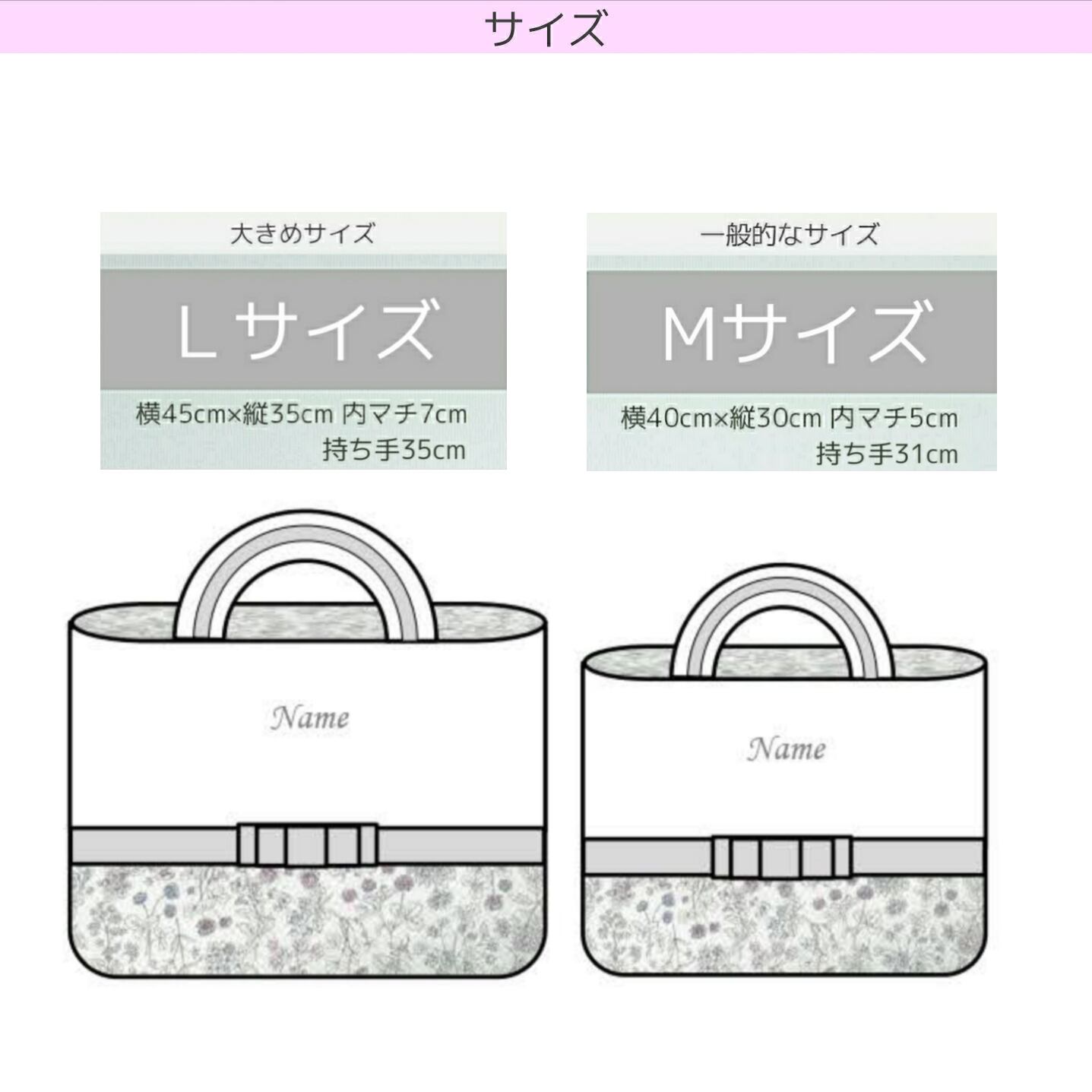 LIBERTY＊リバティ【レッスンバッグ】☆オリジナルカスタマイズ