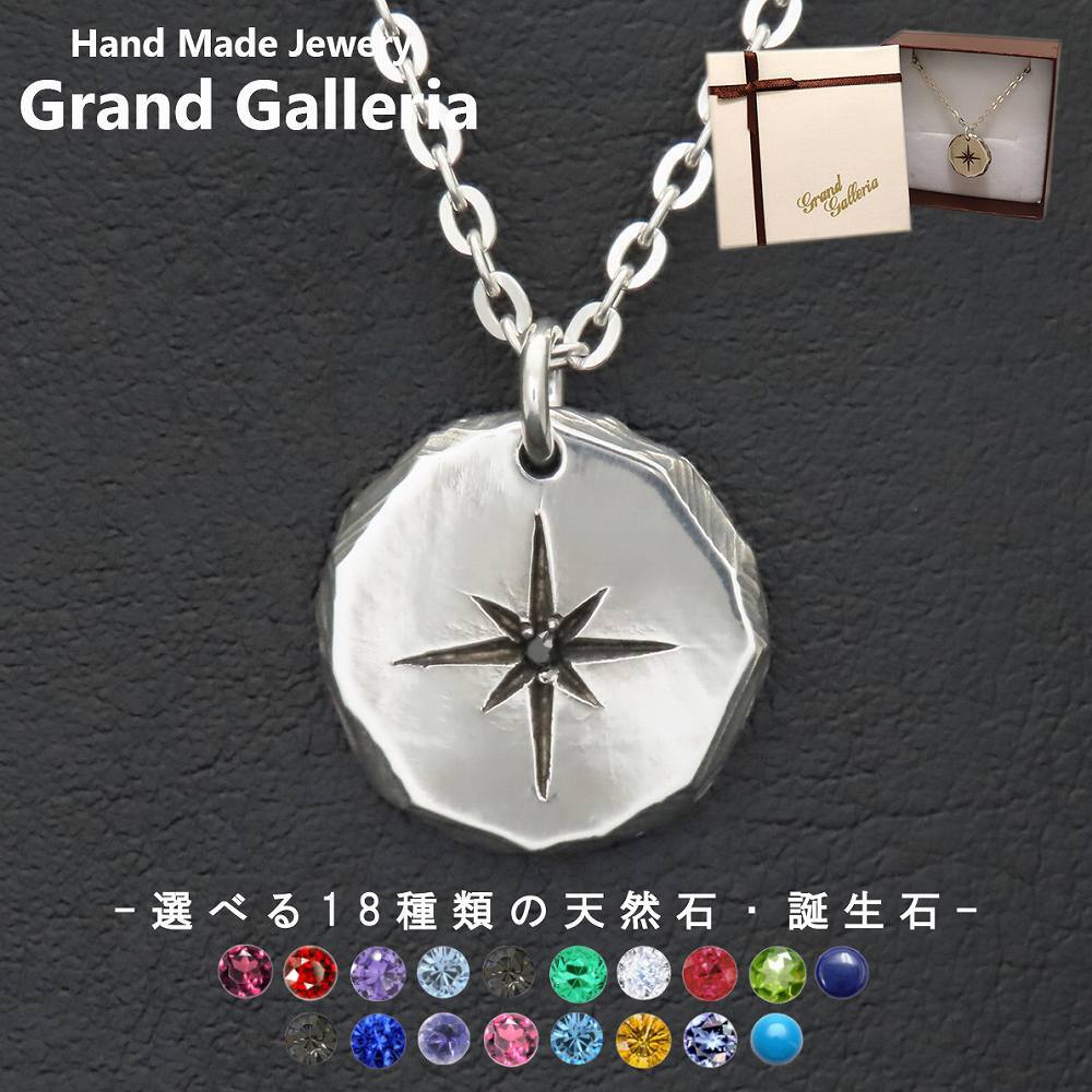 太陽ネックレス シルバー925 【刻印無料】 太陽 サン ネックレス