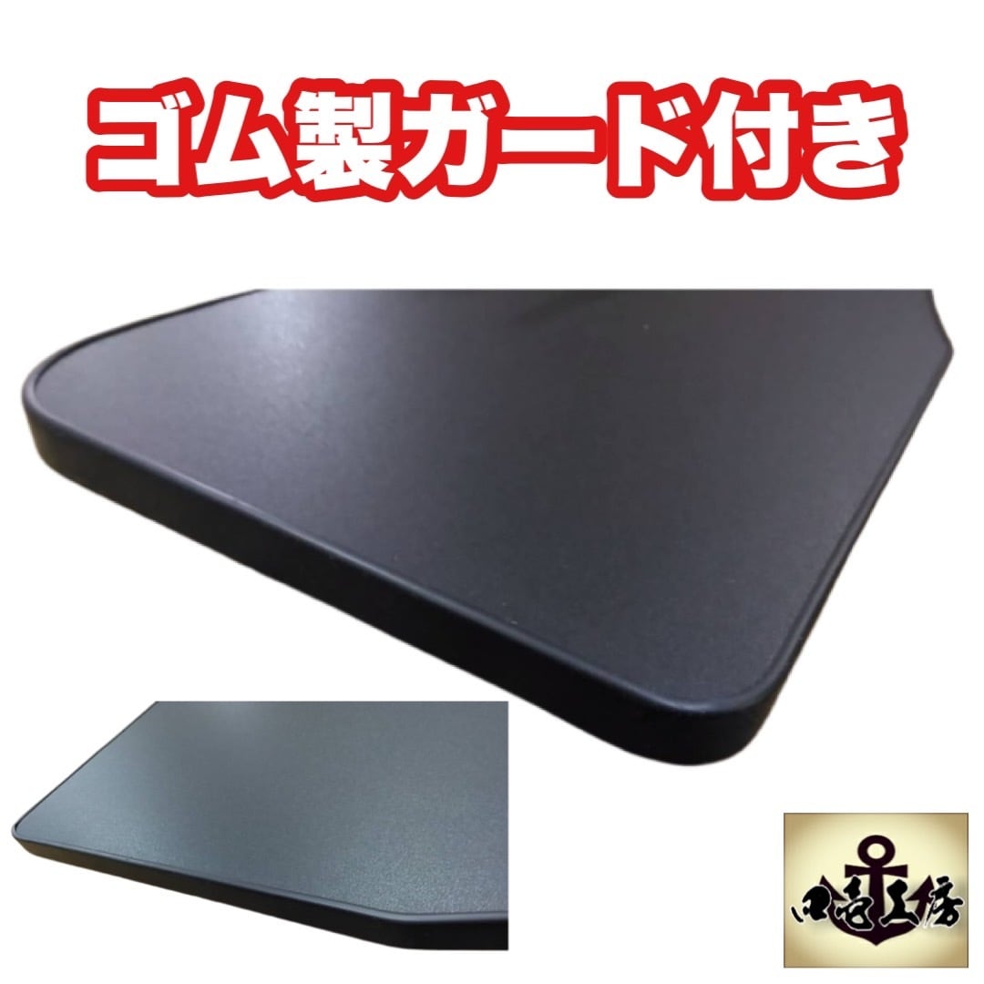 ギガ ファイブスター 専用設計 フロント テーブル A type ゴム製ガード