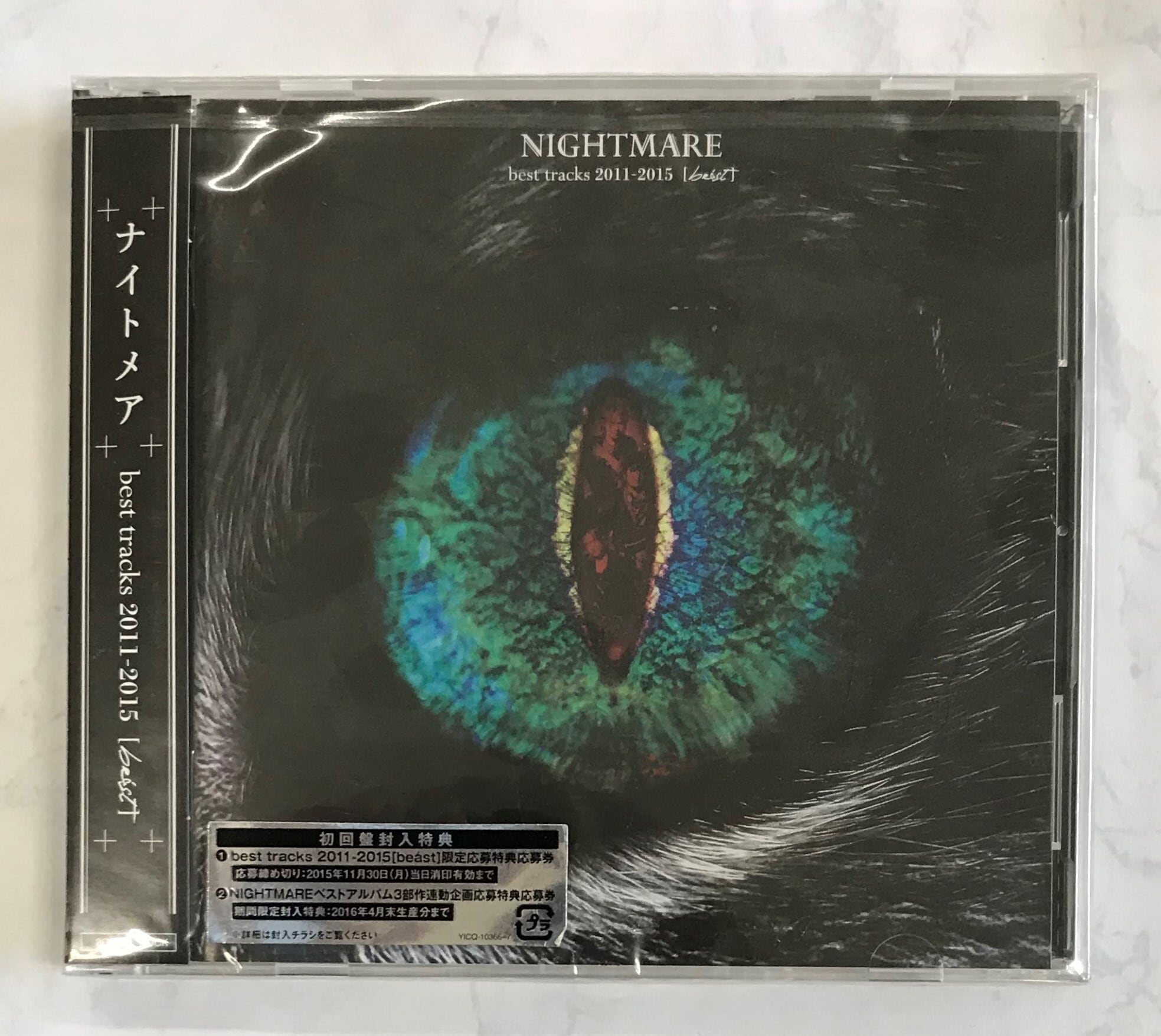 Nissy(西島隆弘) / HOCUS POCUS 3 (CD+DVD) | 最北のCDショップ フナヤマ