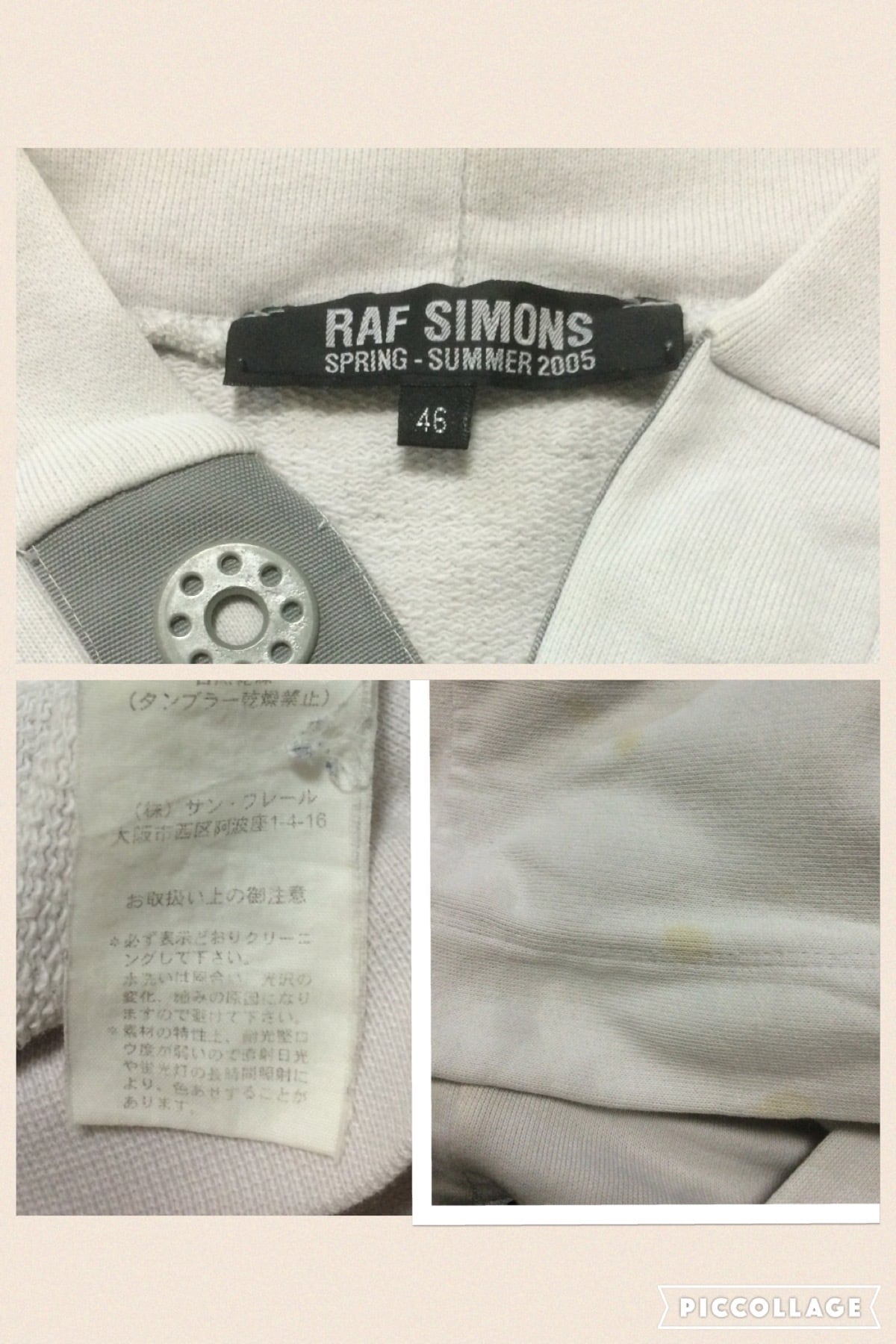 激レア！grind掲載！2005SSラフシモンズ RAF SIMONS パーカー | SOHOO
