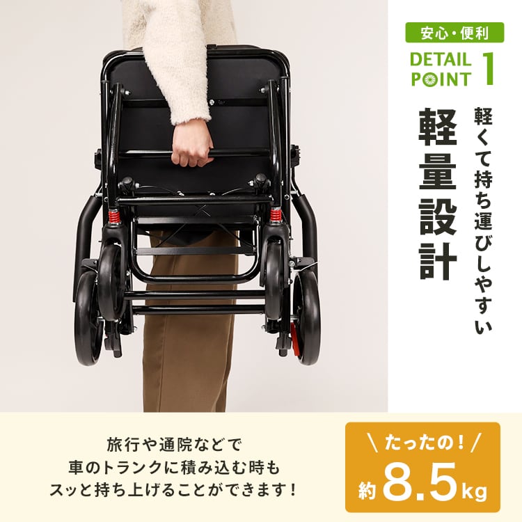 介護の専門家監修] 介助用車椅子 軽量 折りたたみ コンパクト キャリー